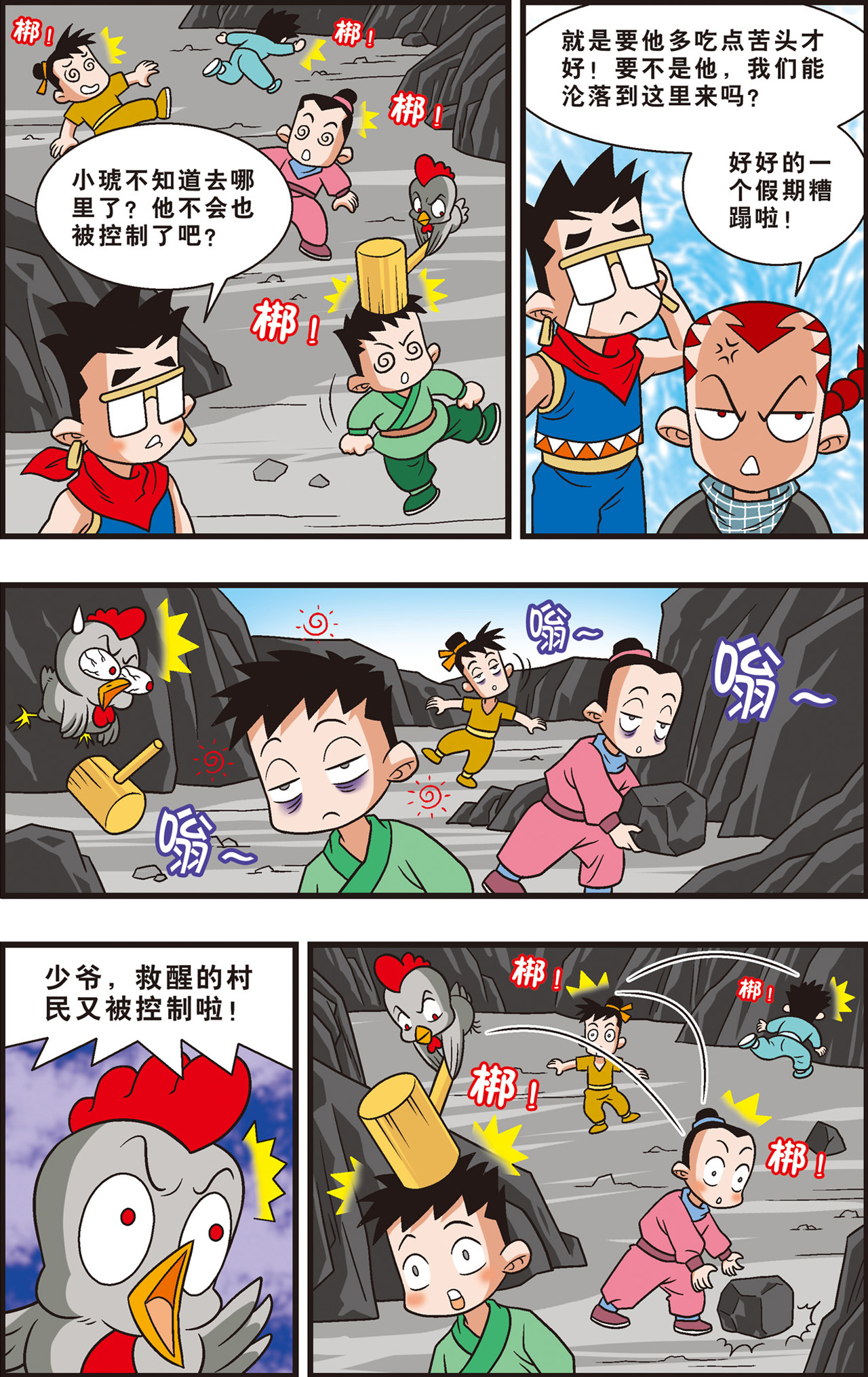 9