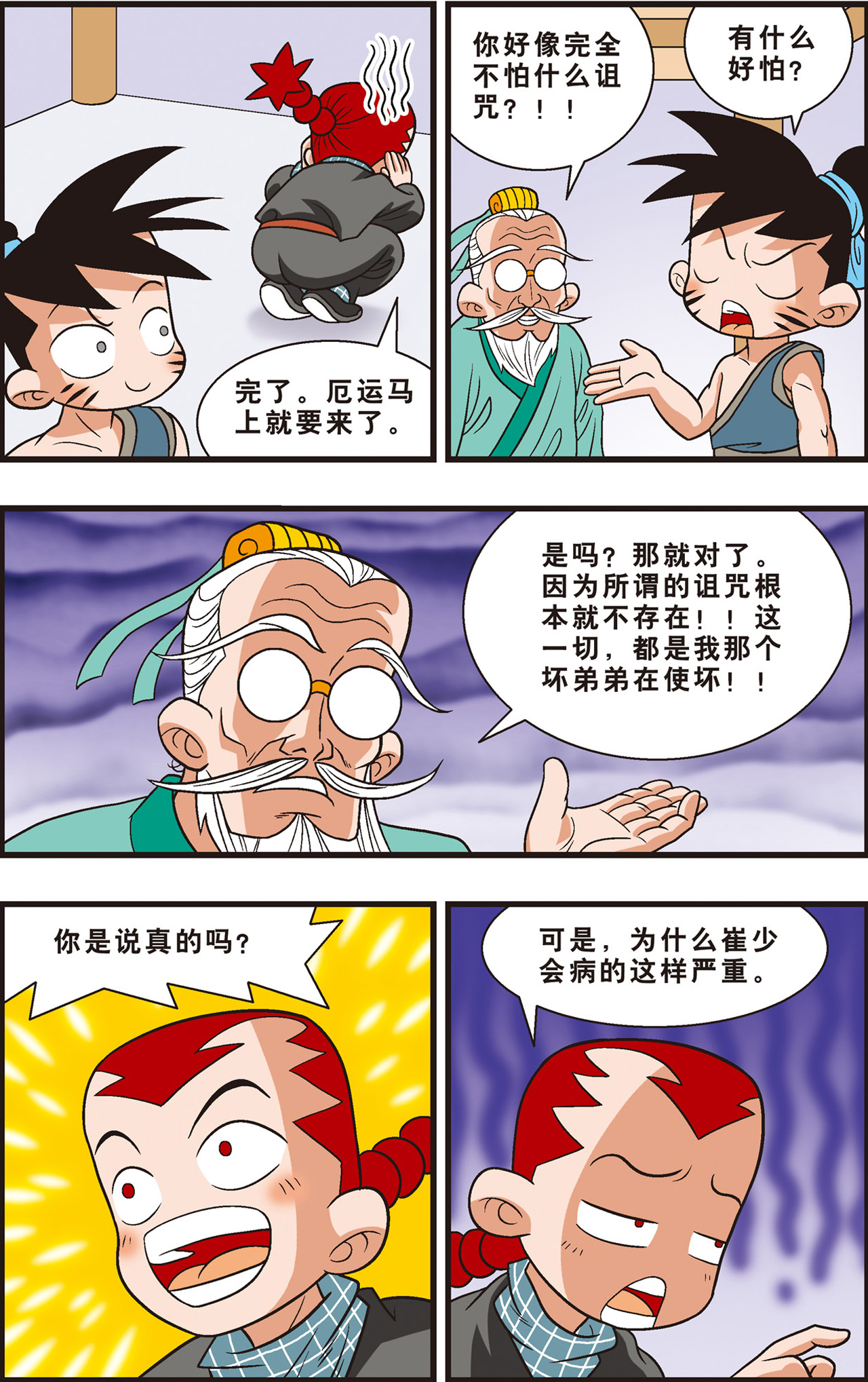 9