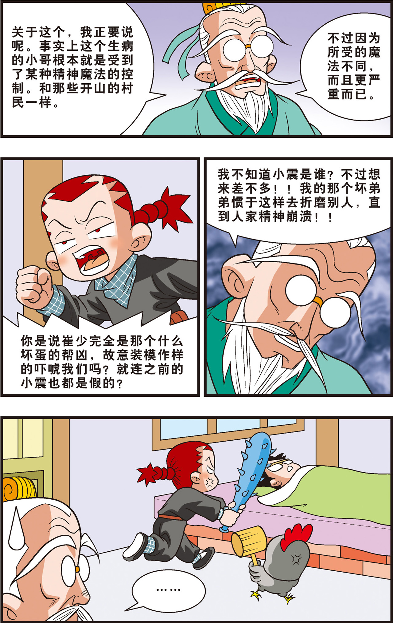 10