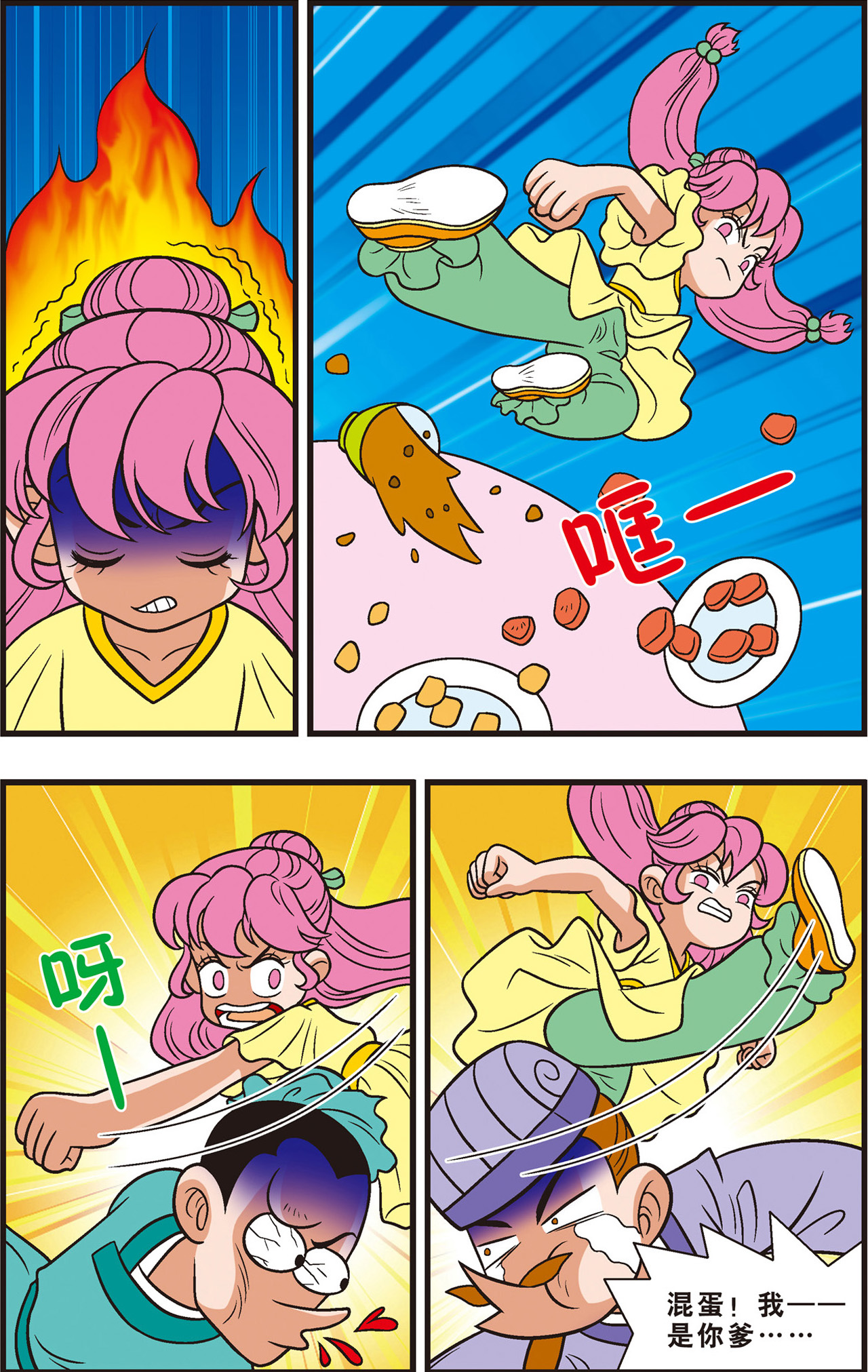 2