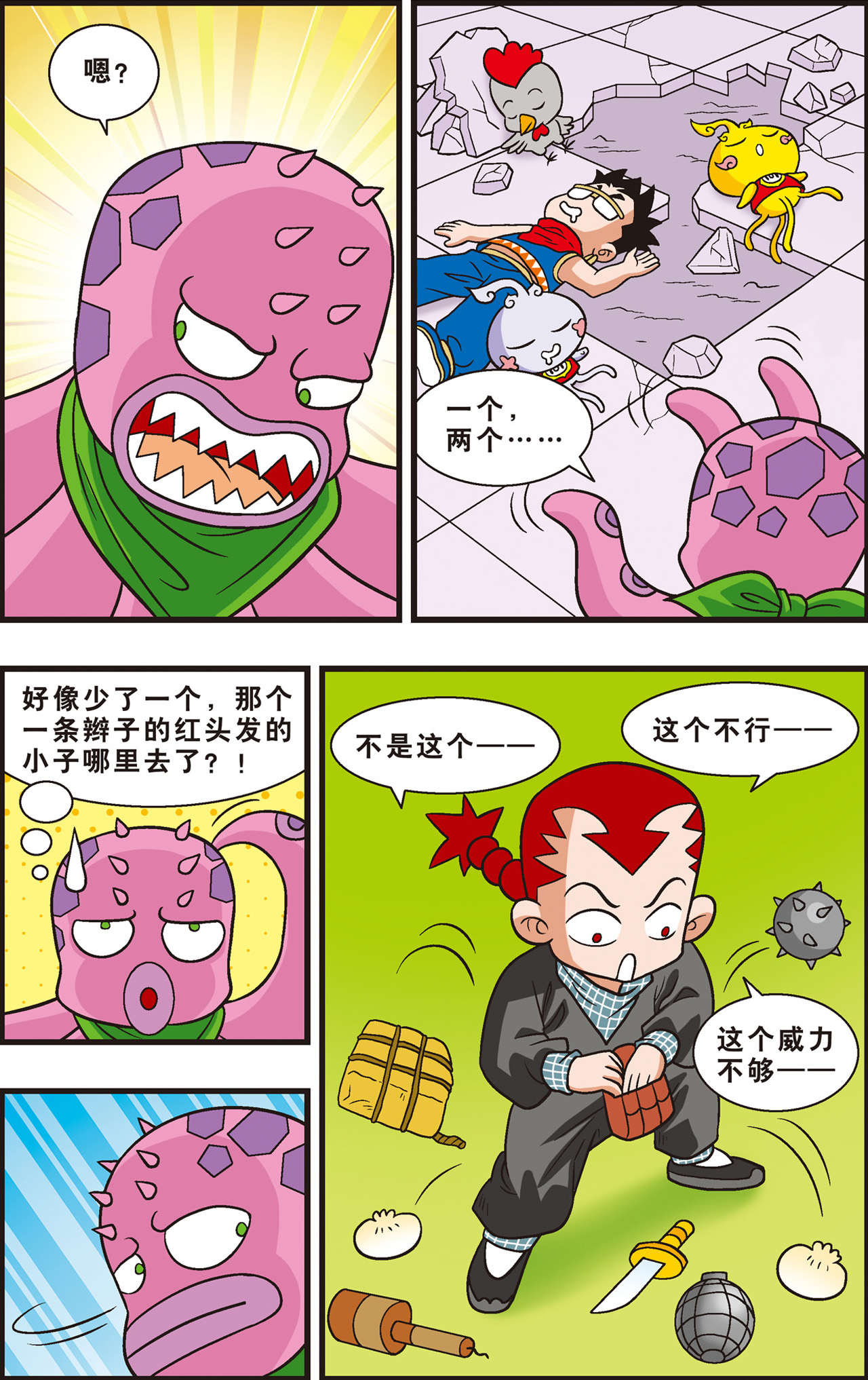 9