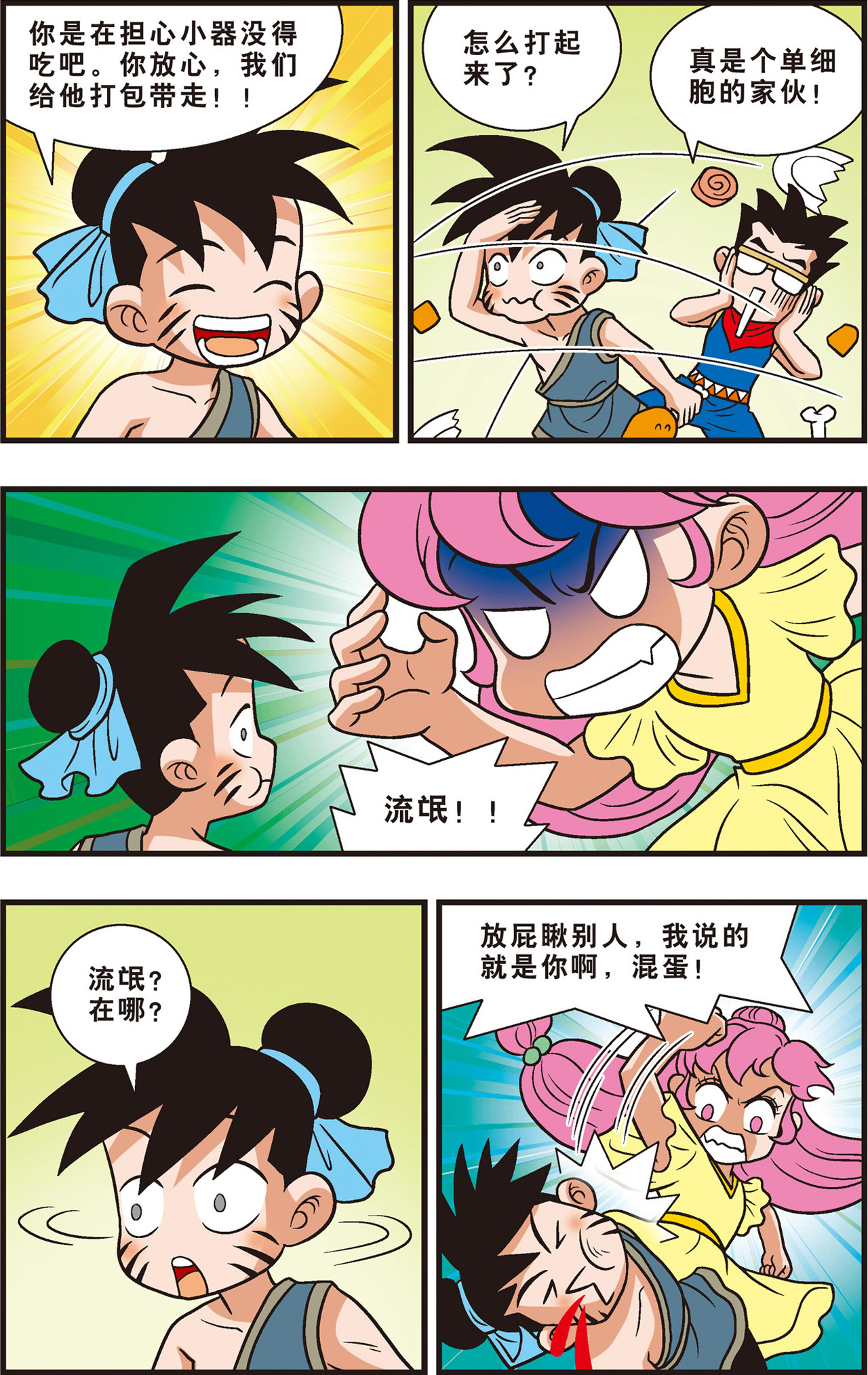 4