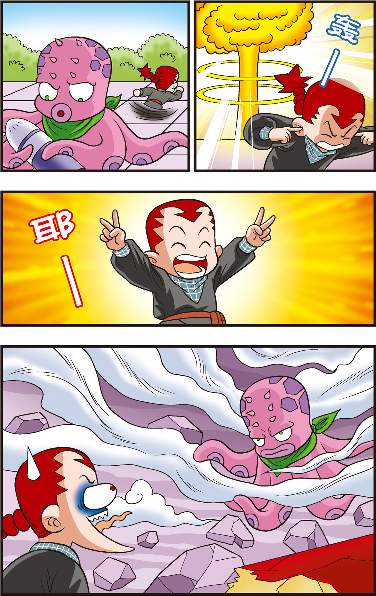 12