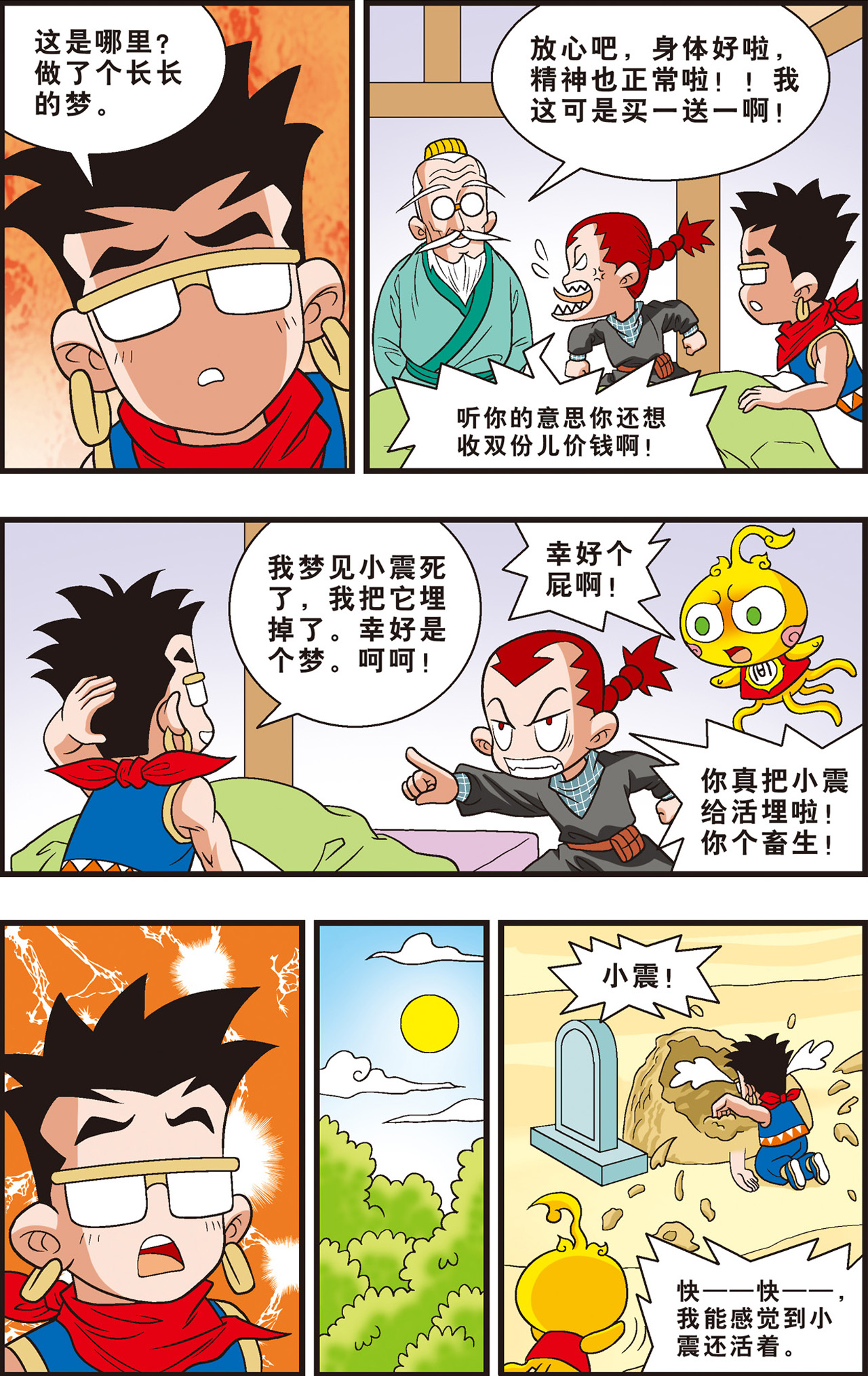 18
