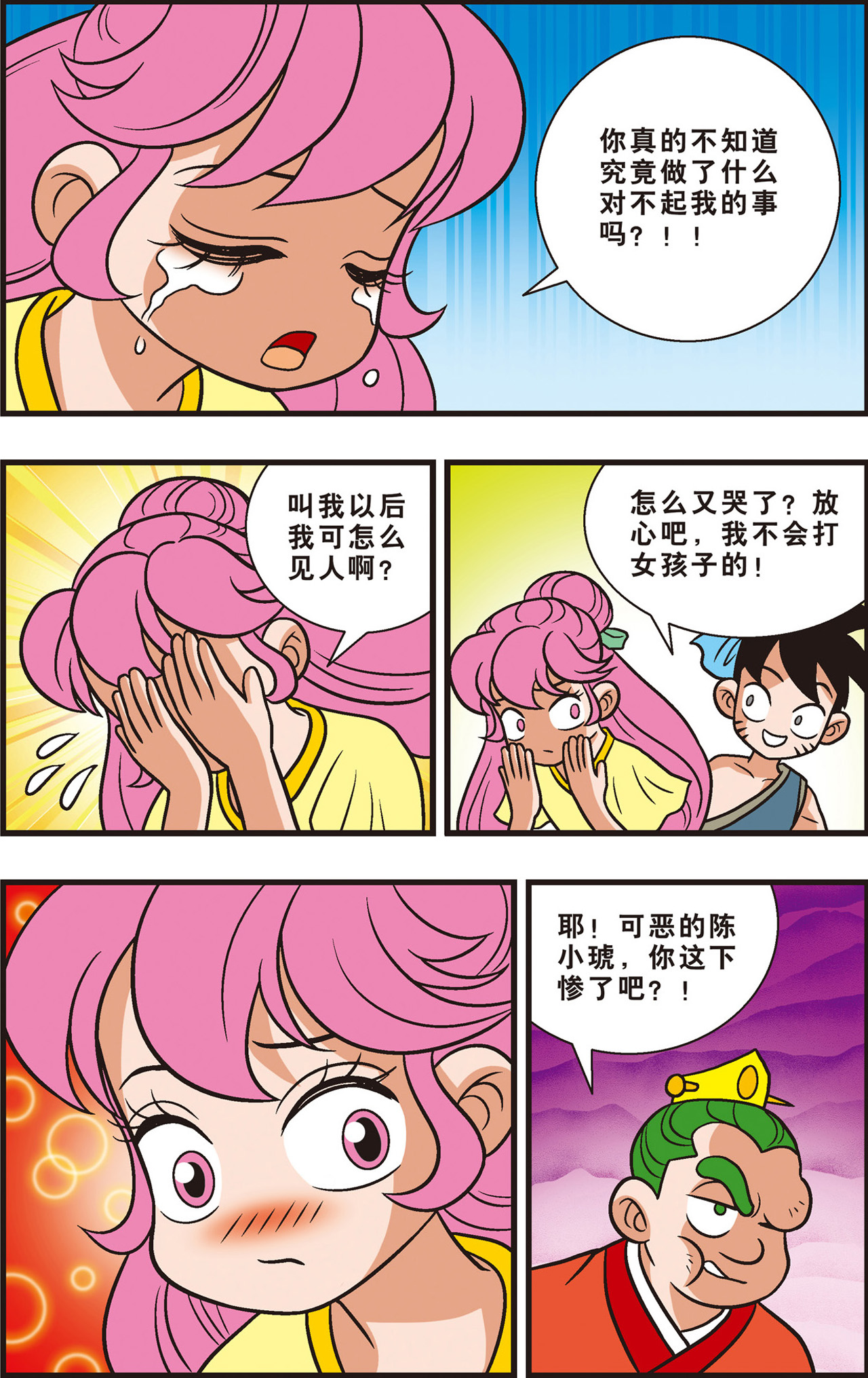 7