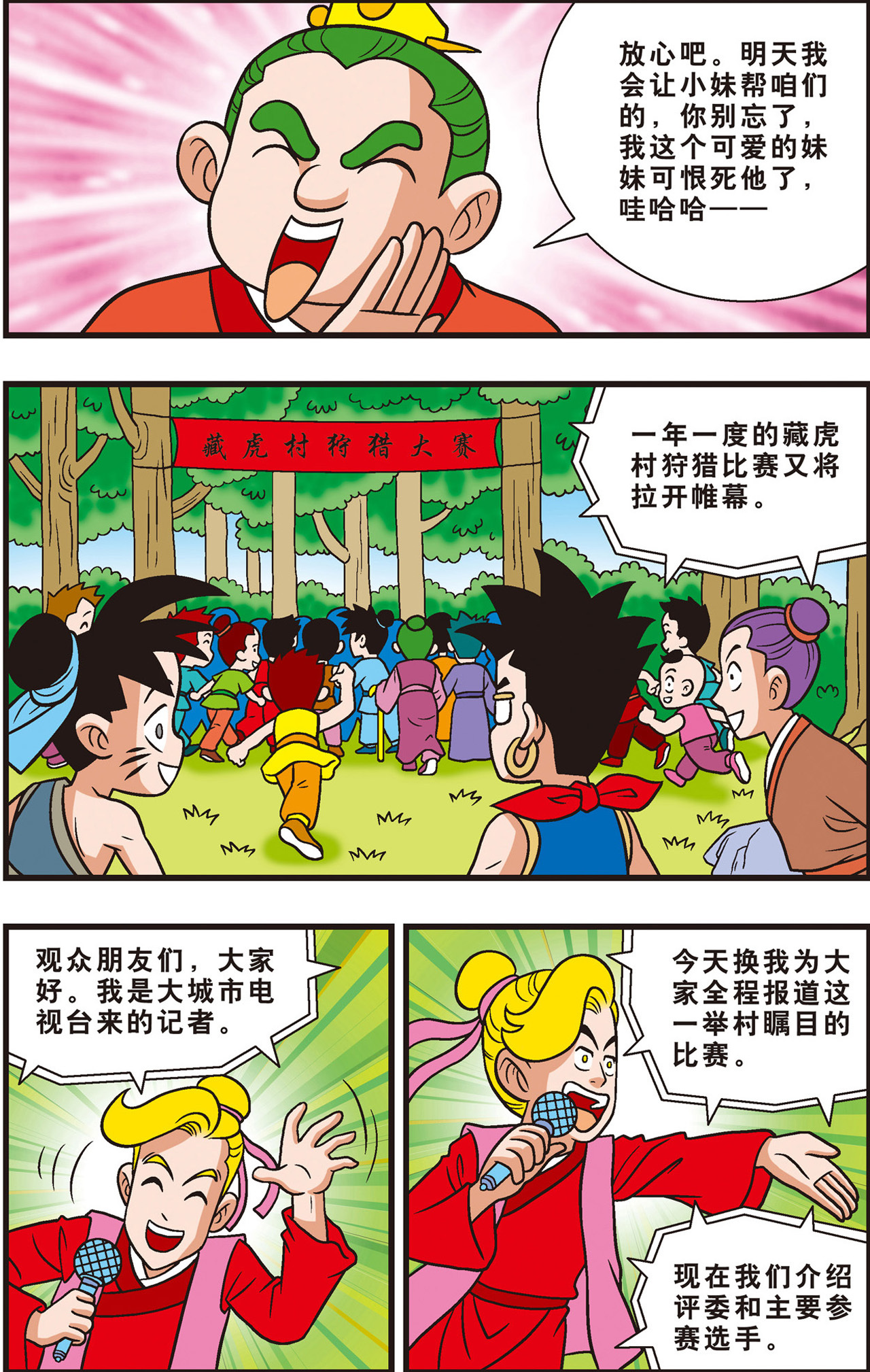 9