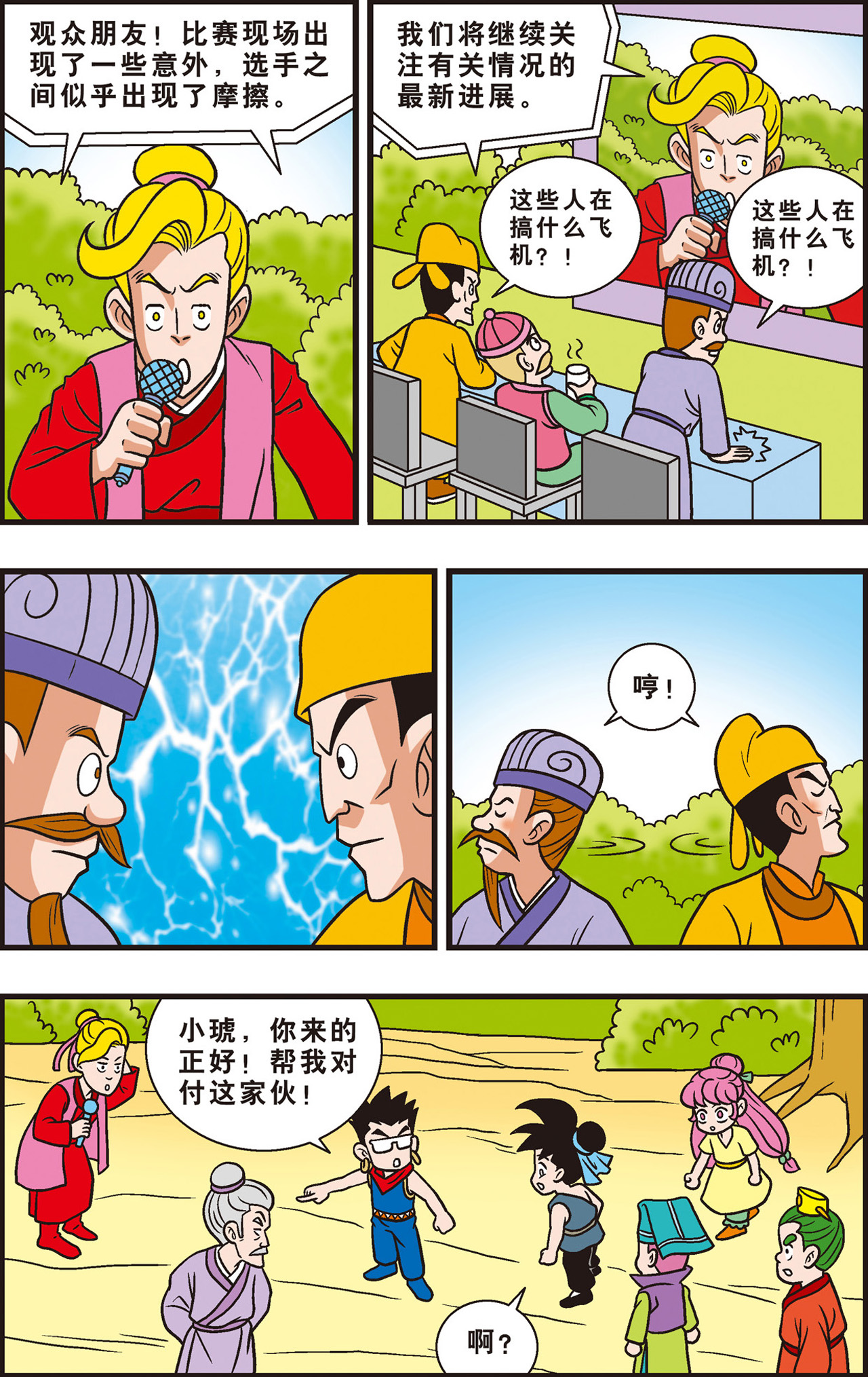 6