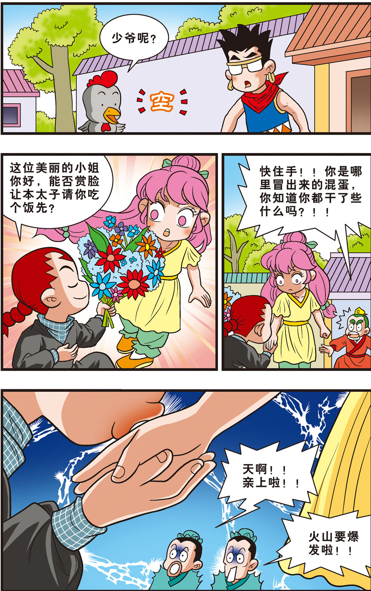 13
