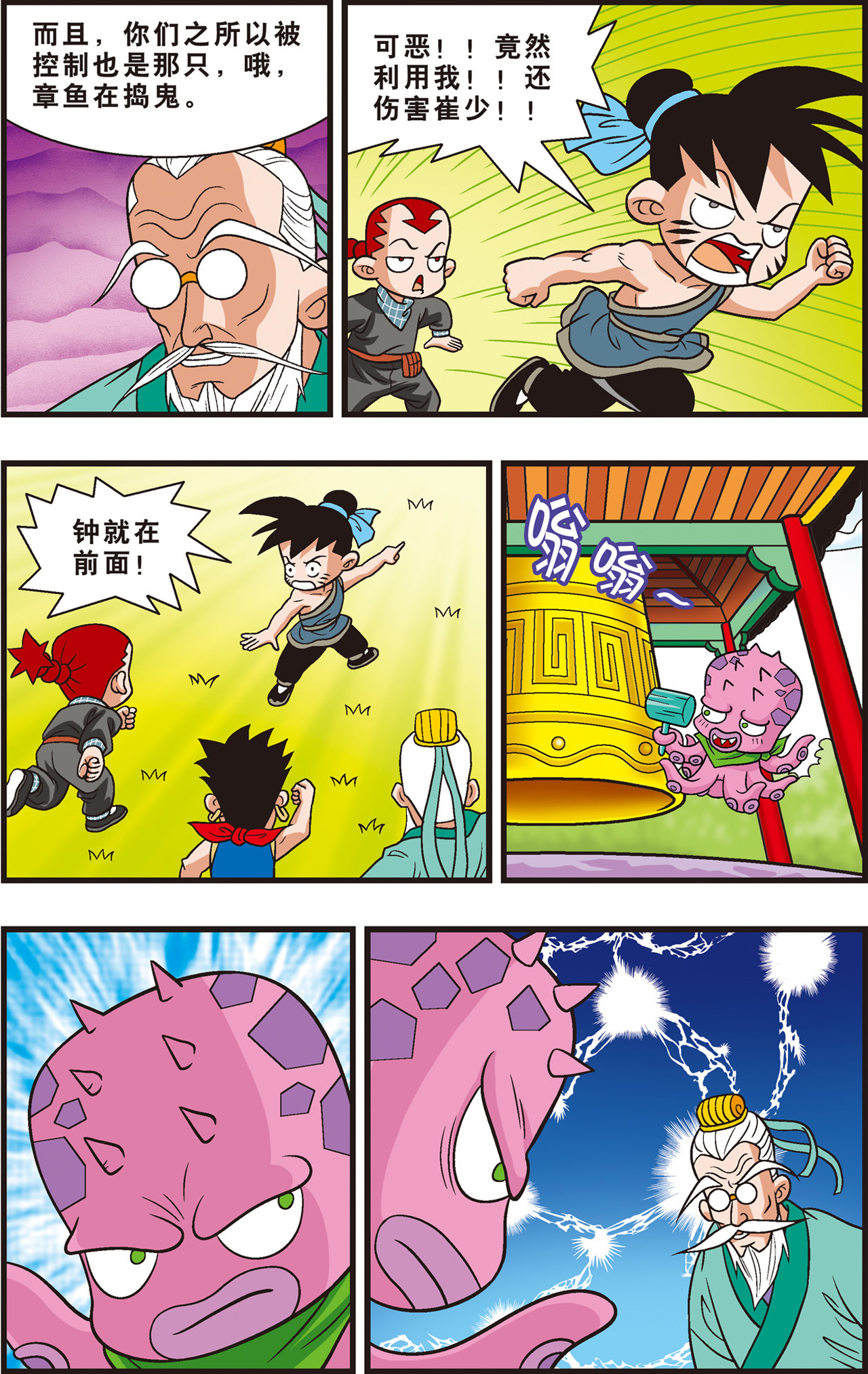 22
