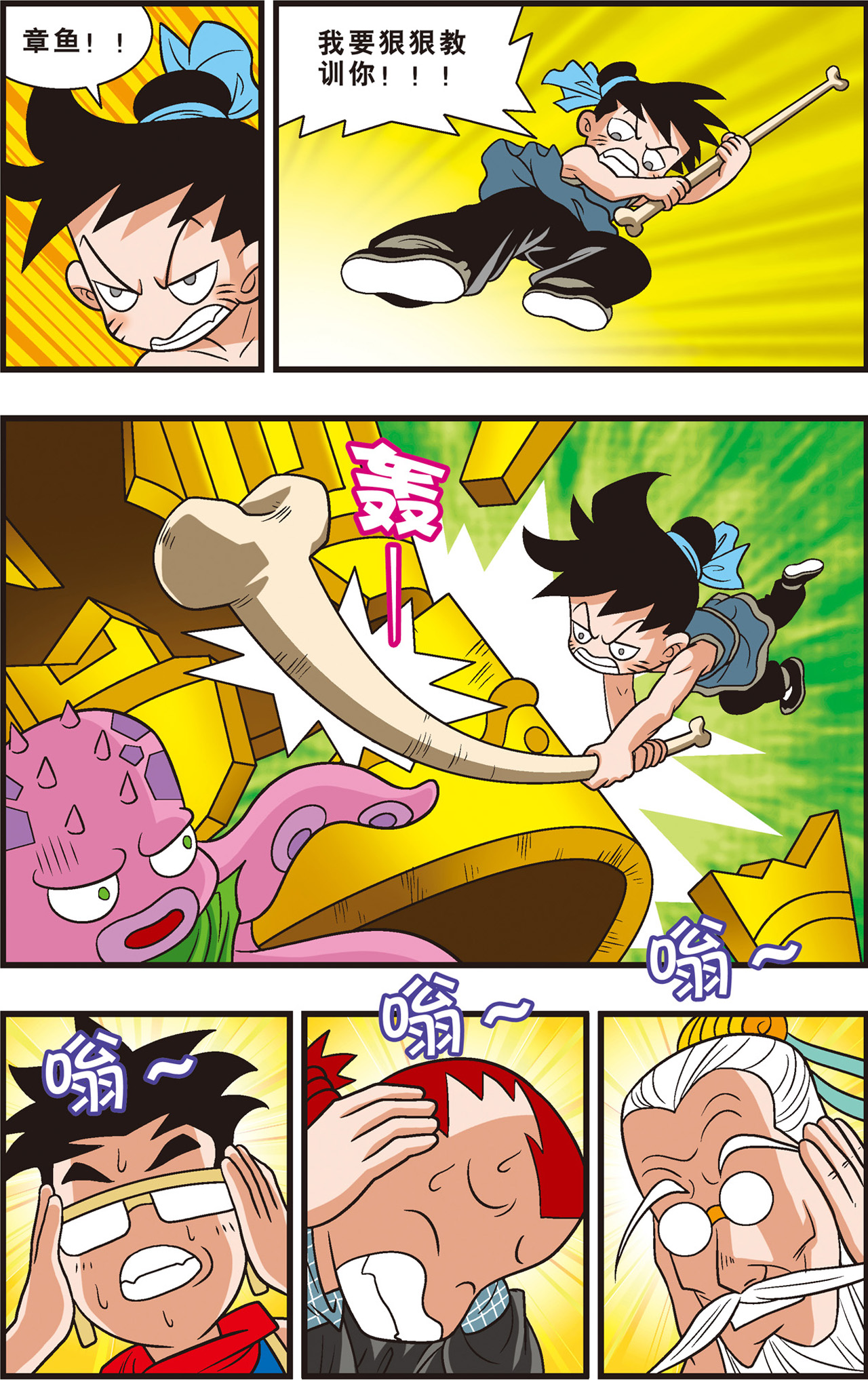 23