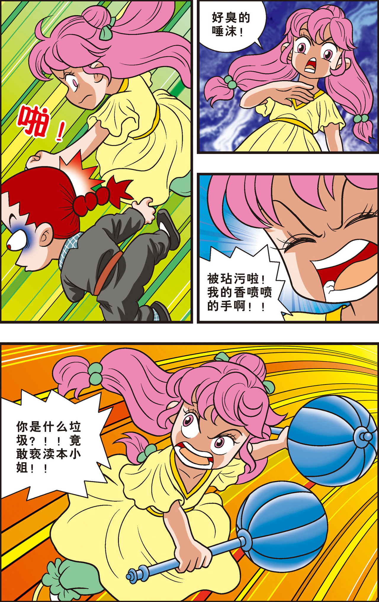 14