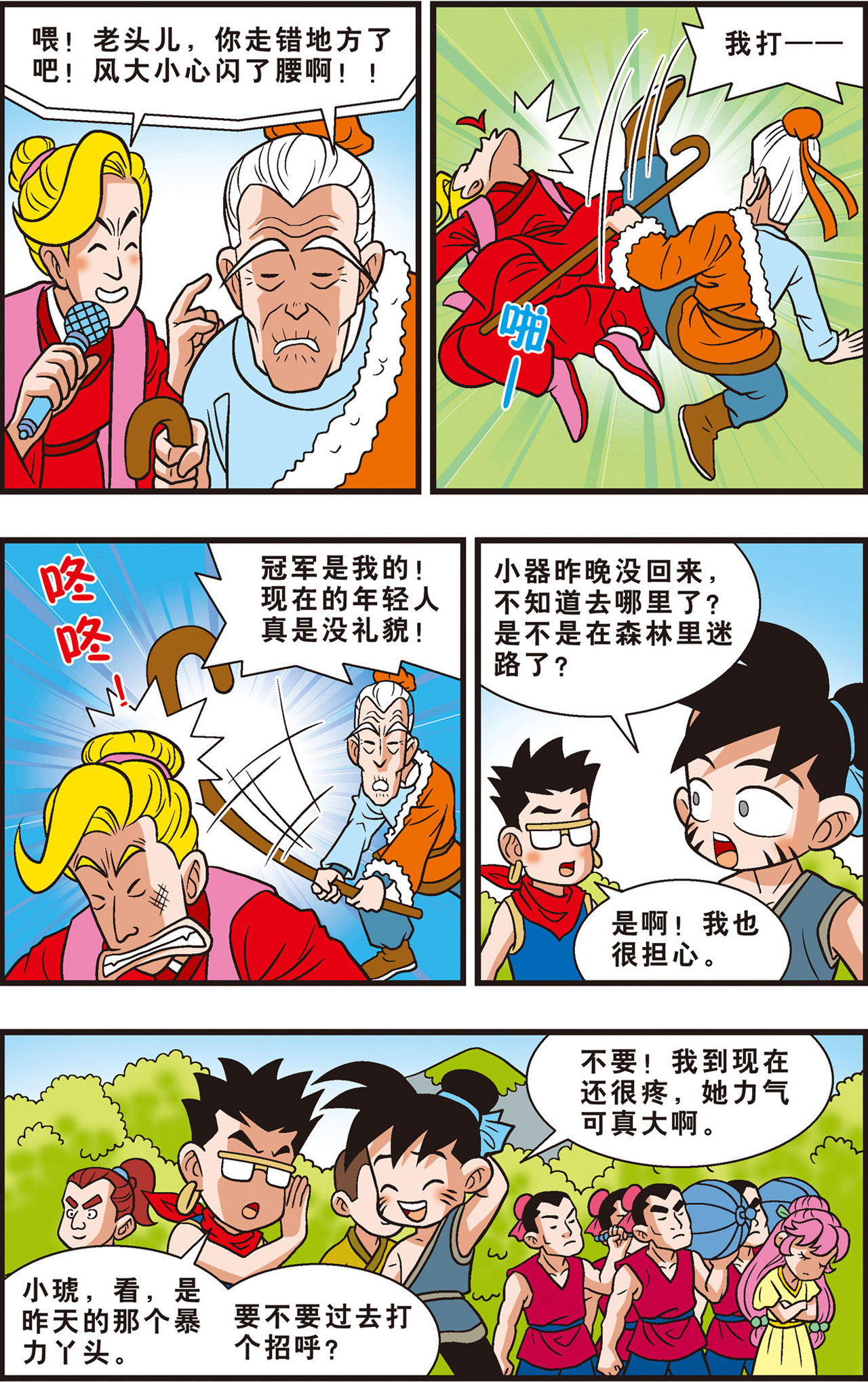 15