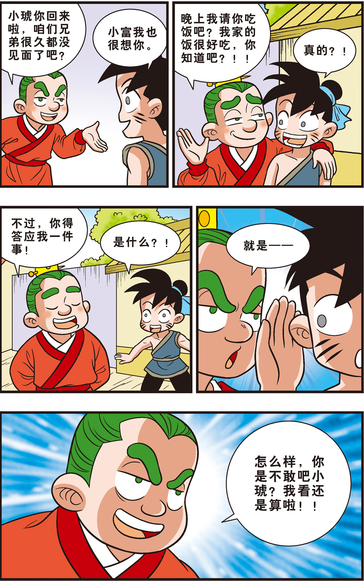 17