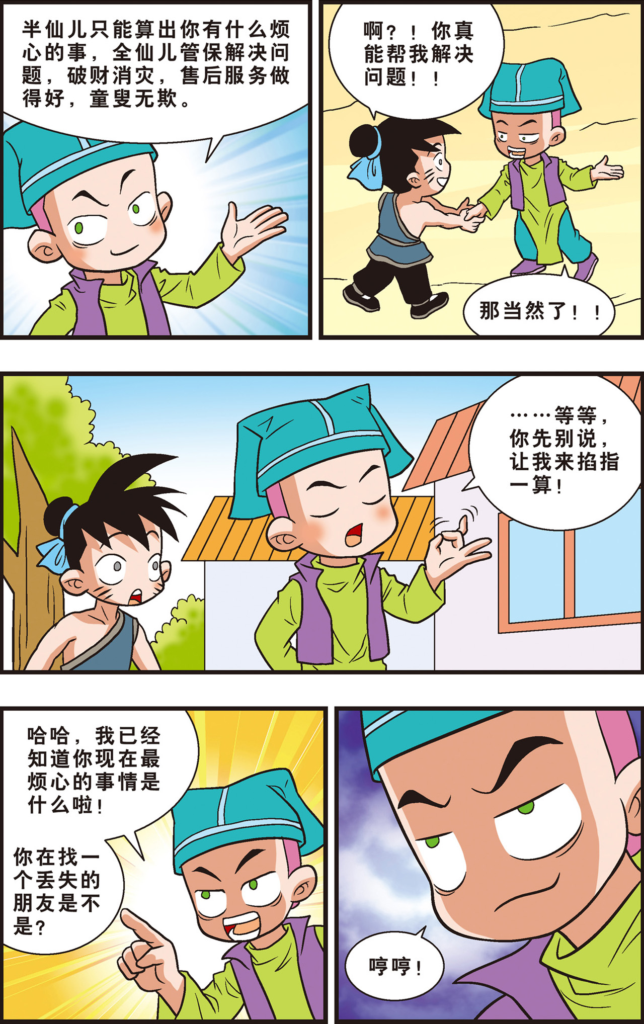 22