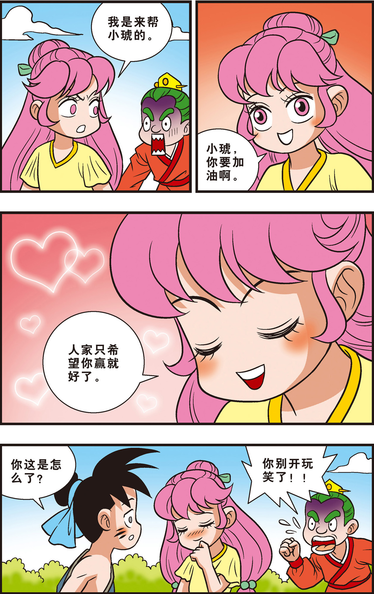 18