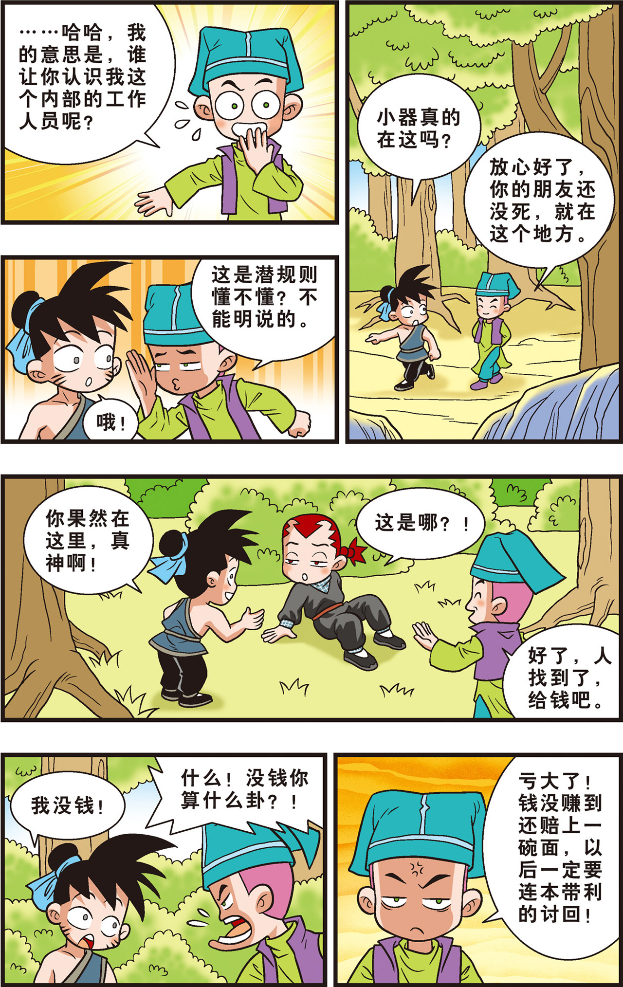 24