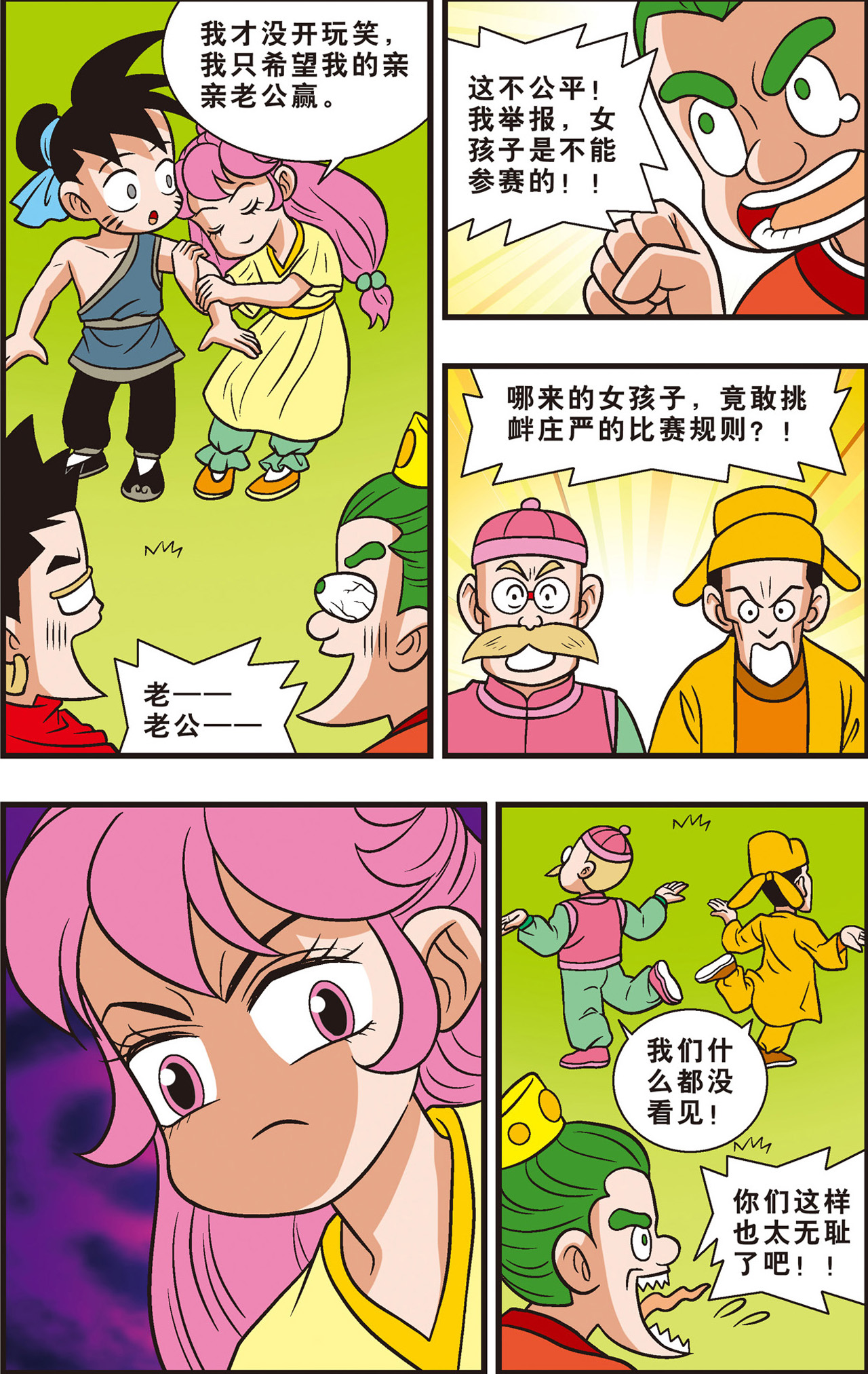19