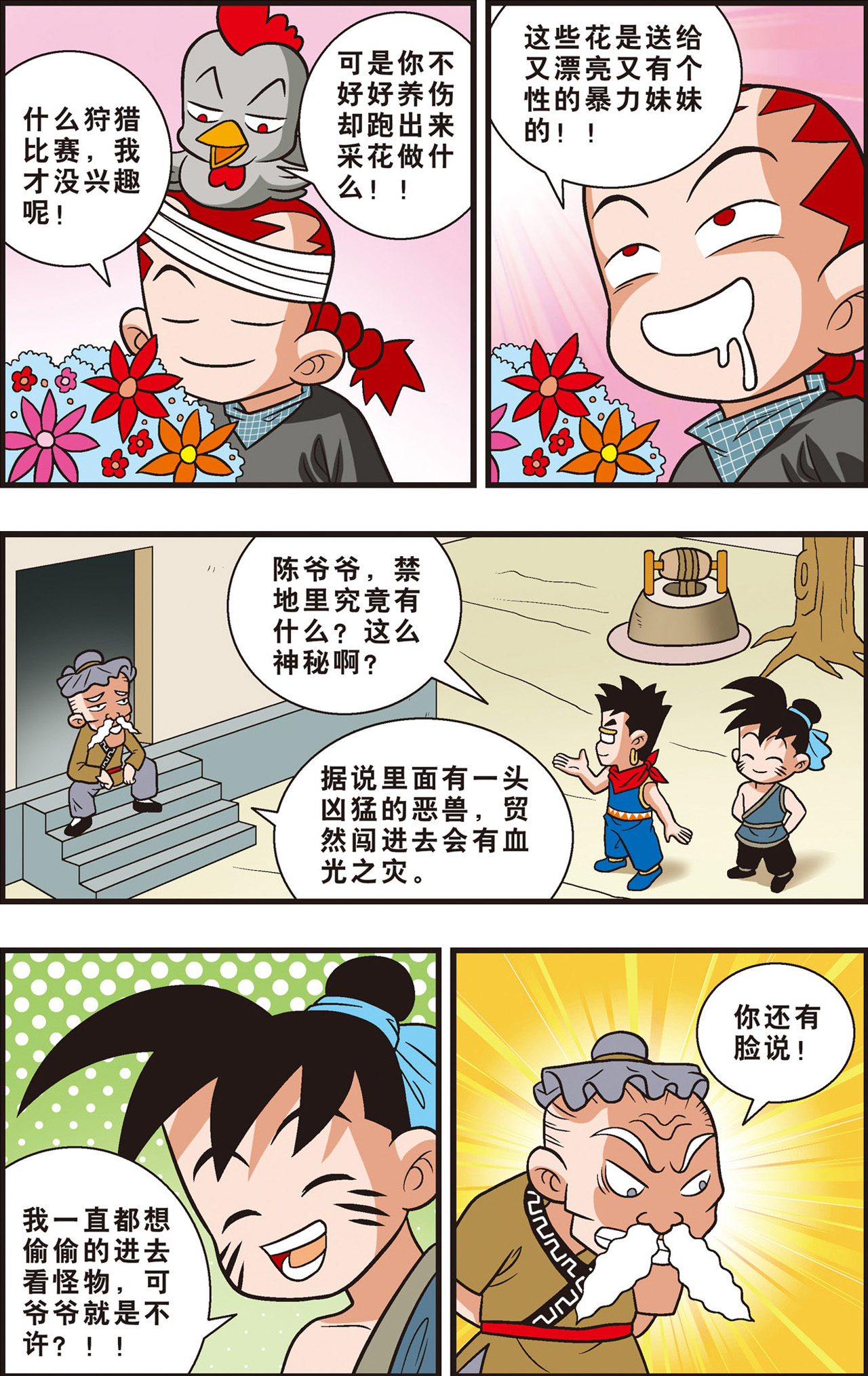 21