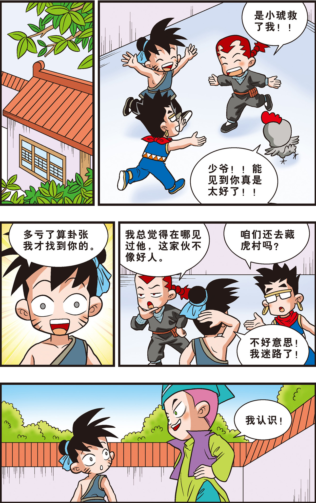 25