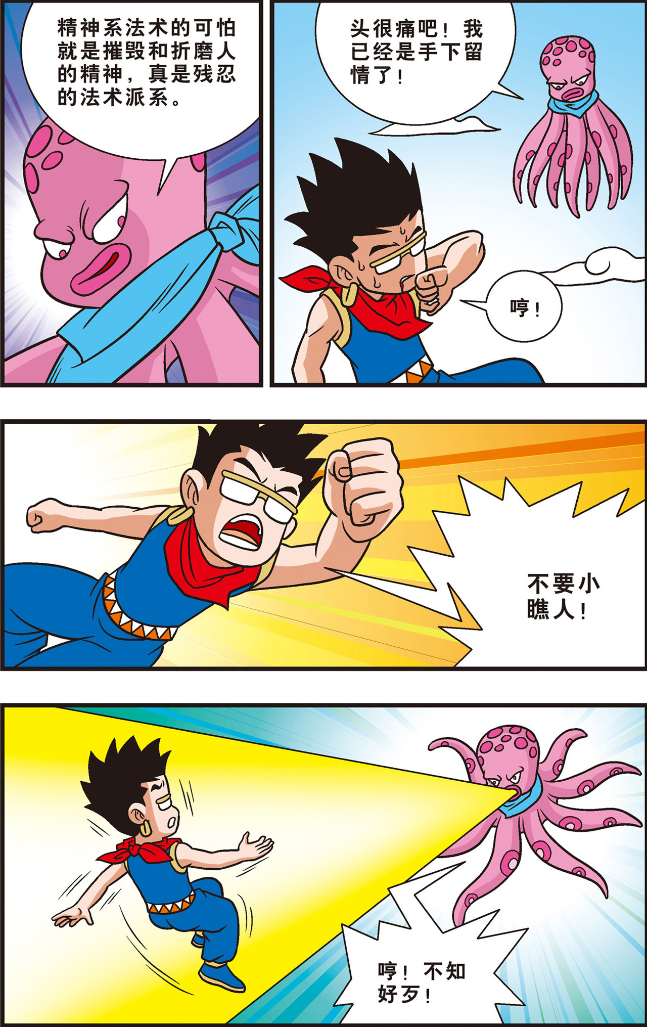 18