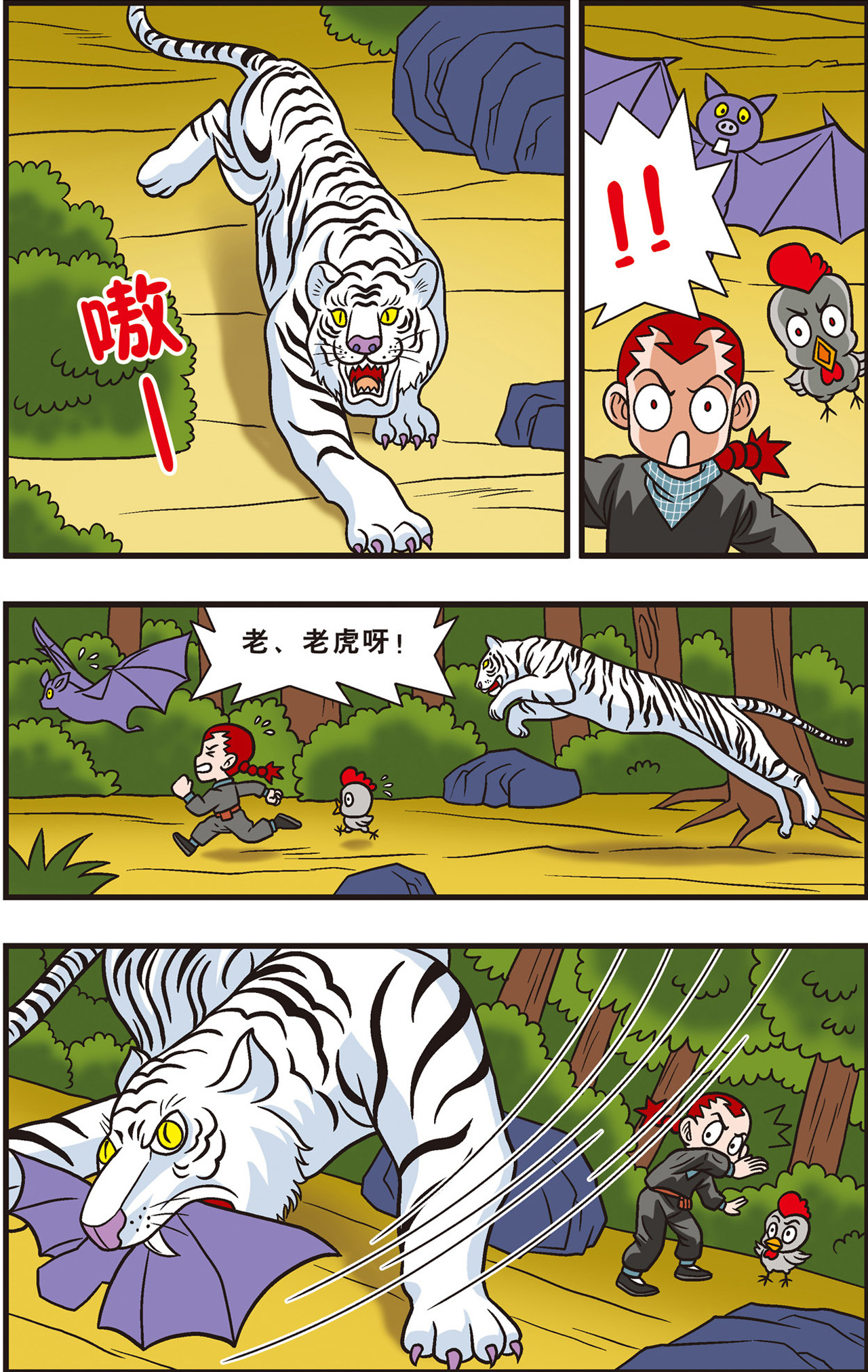 20