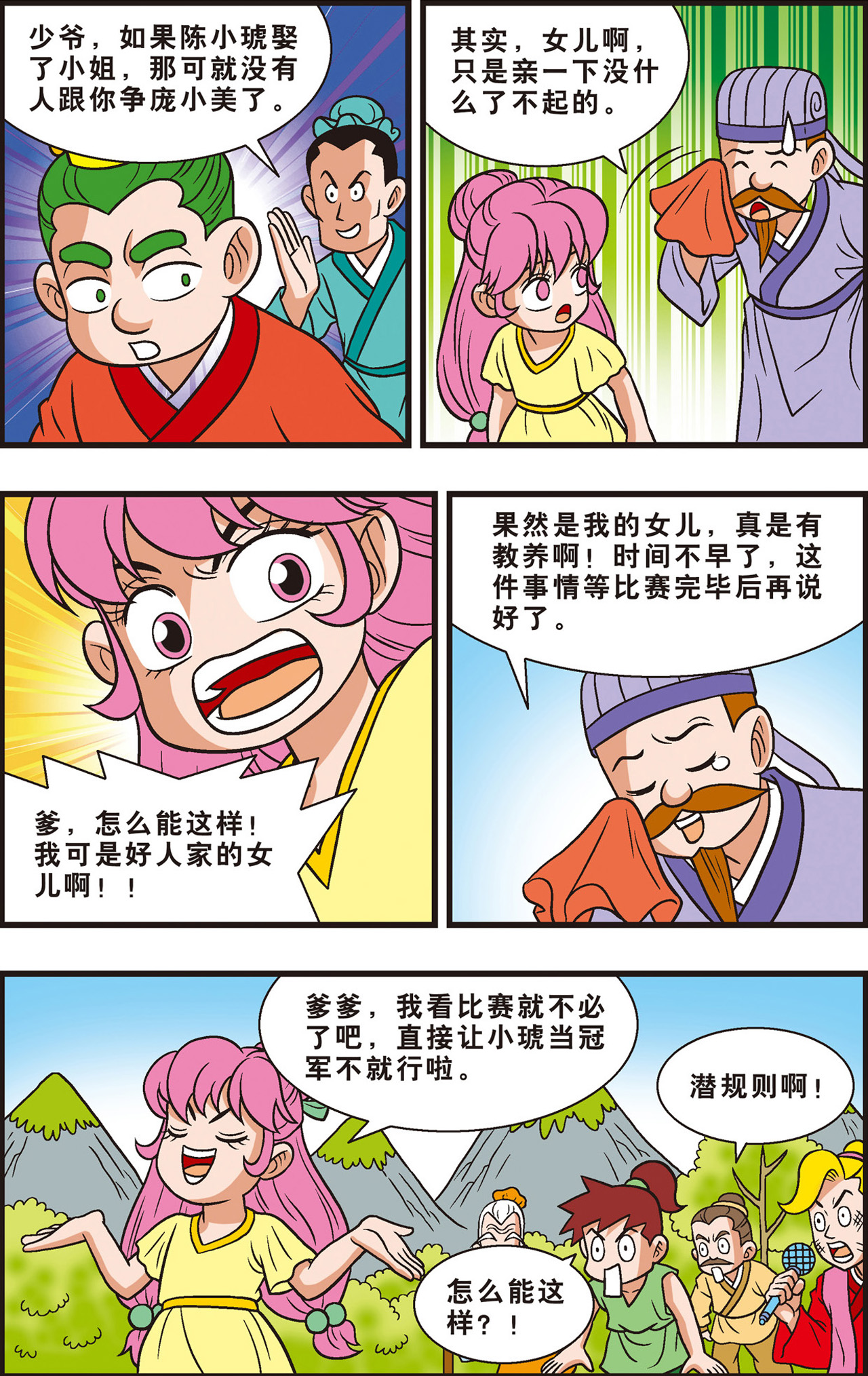 22