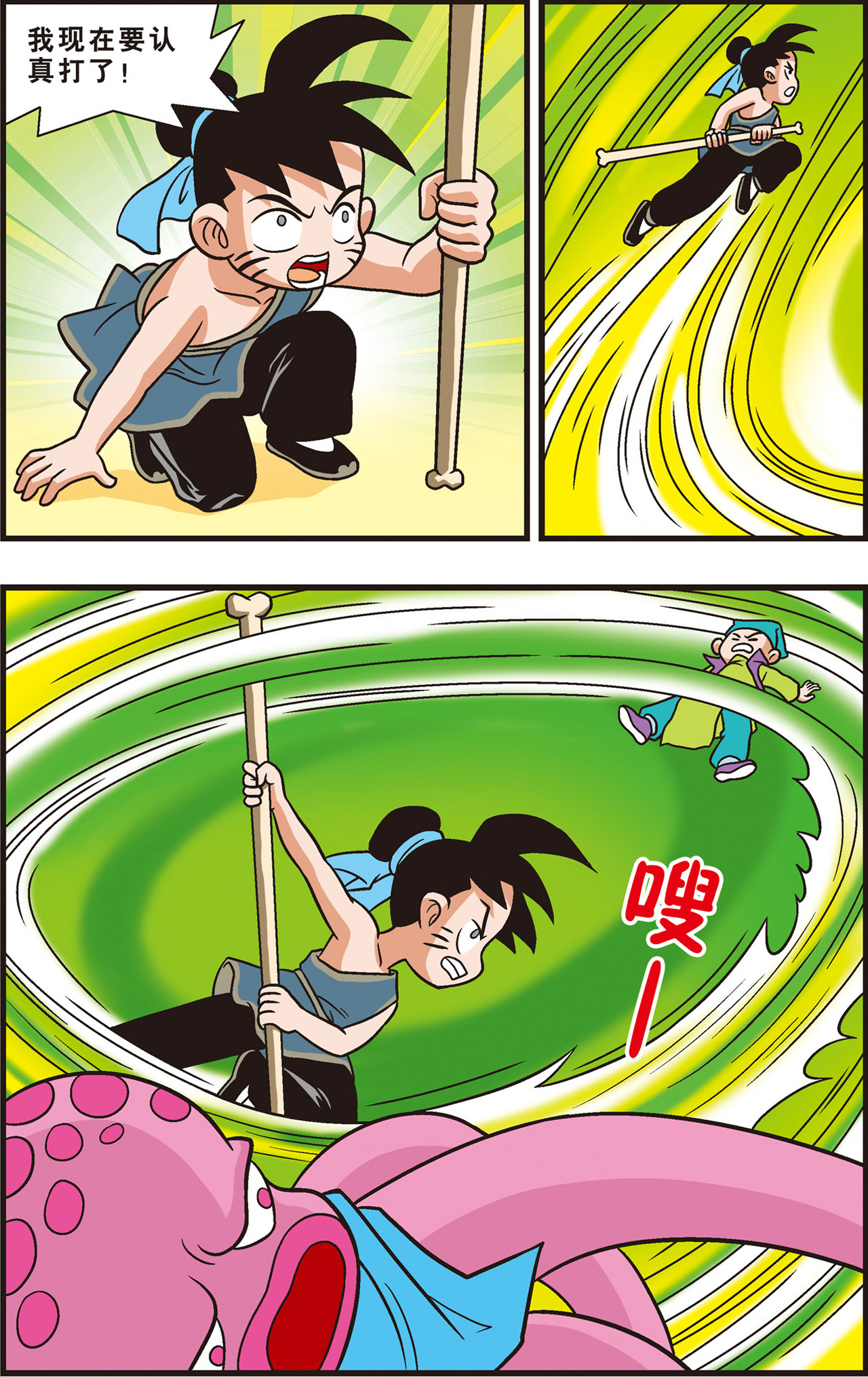 21
