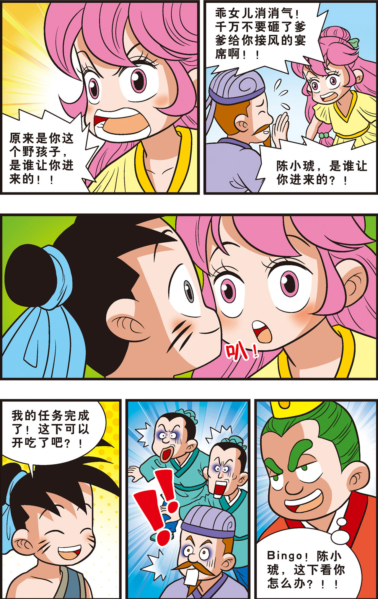 26