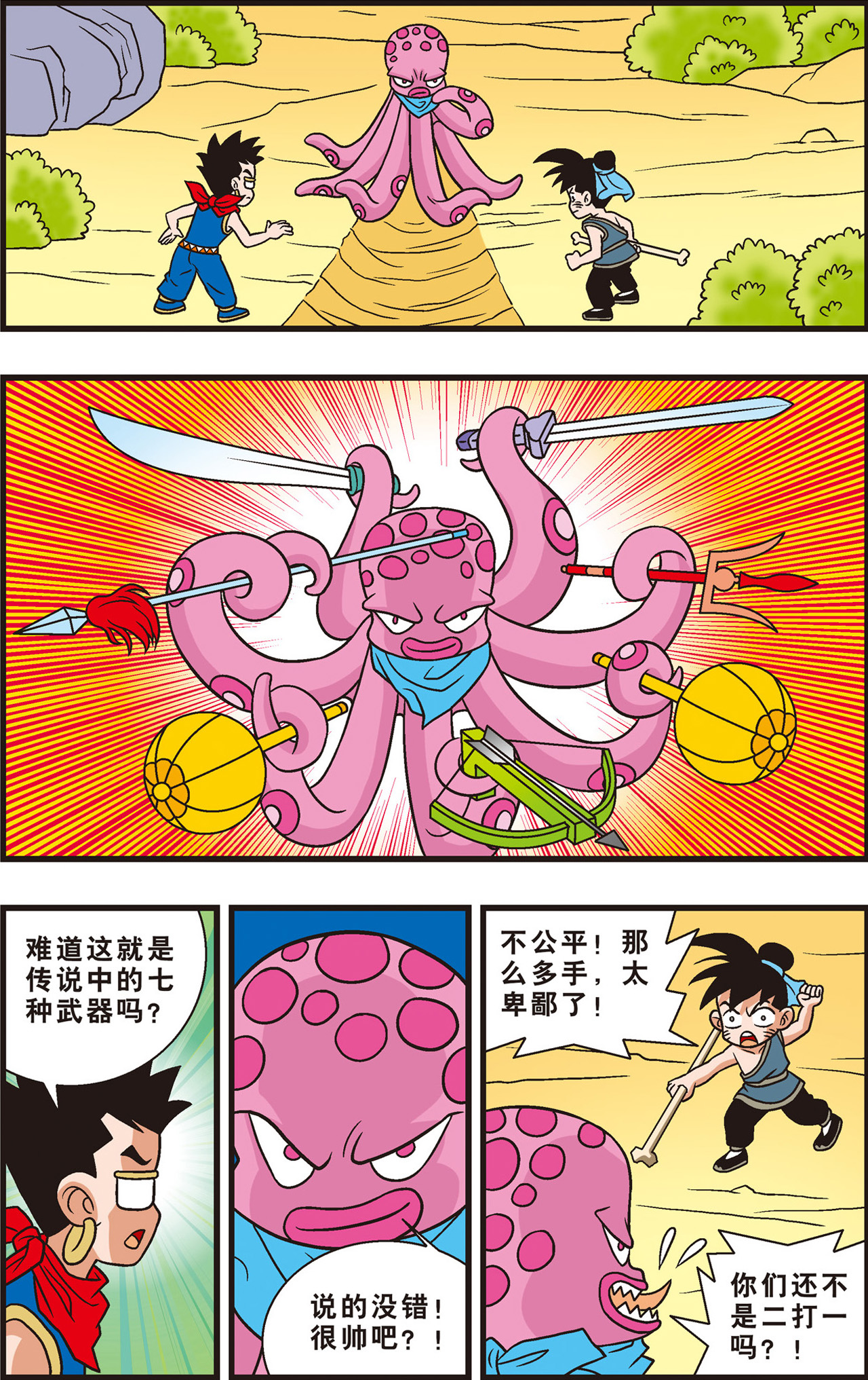 2