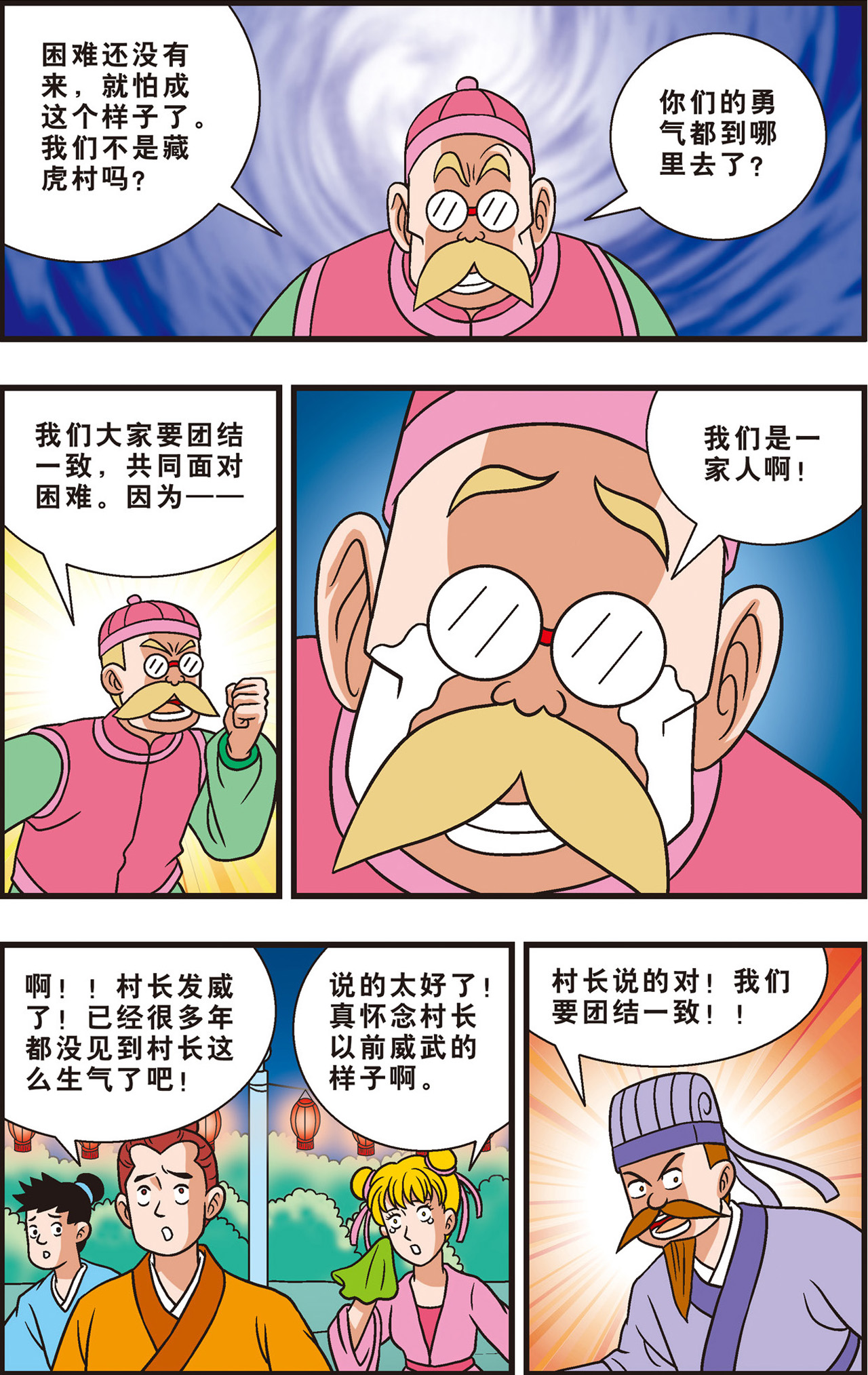 4