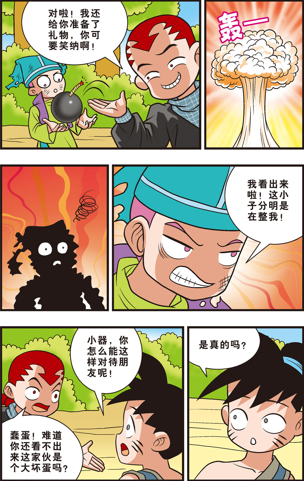 3