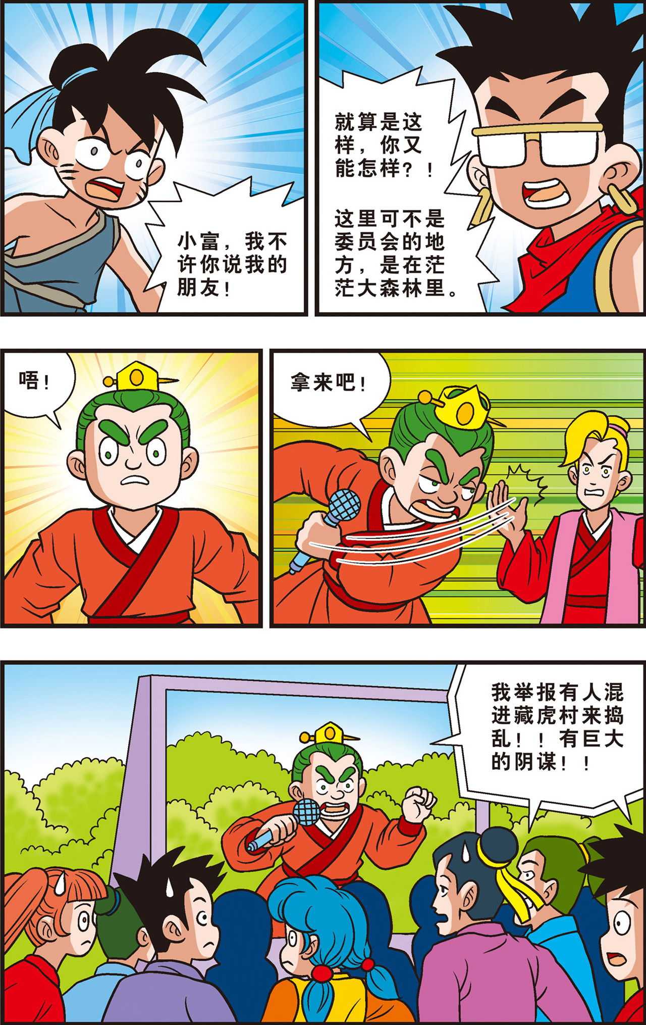 15