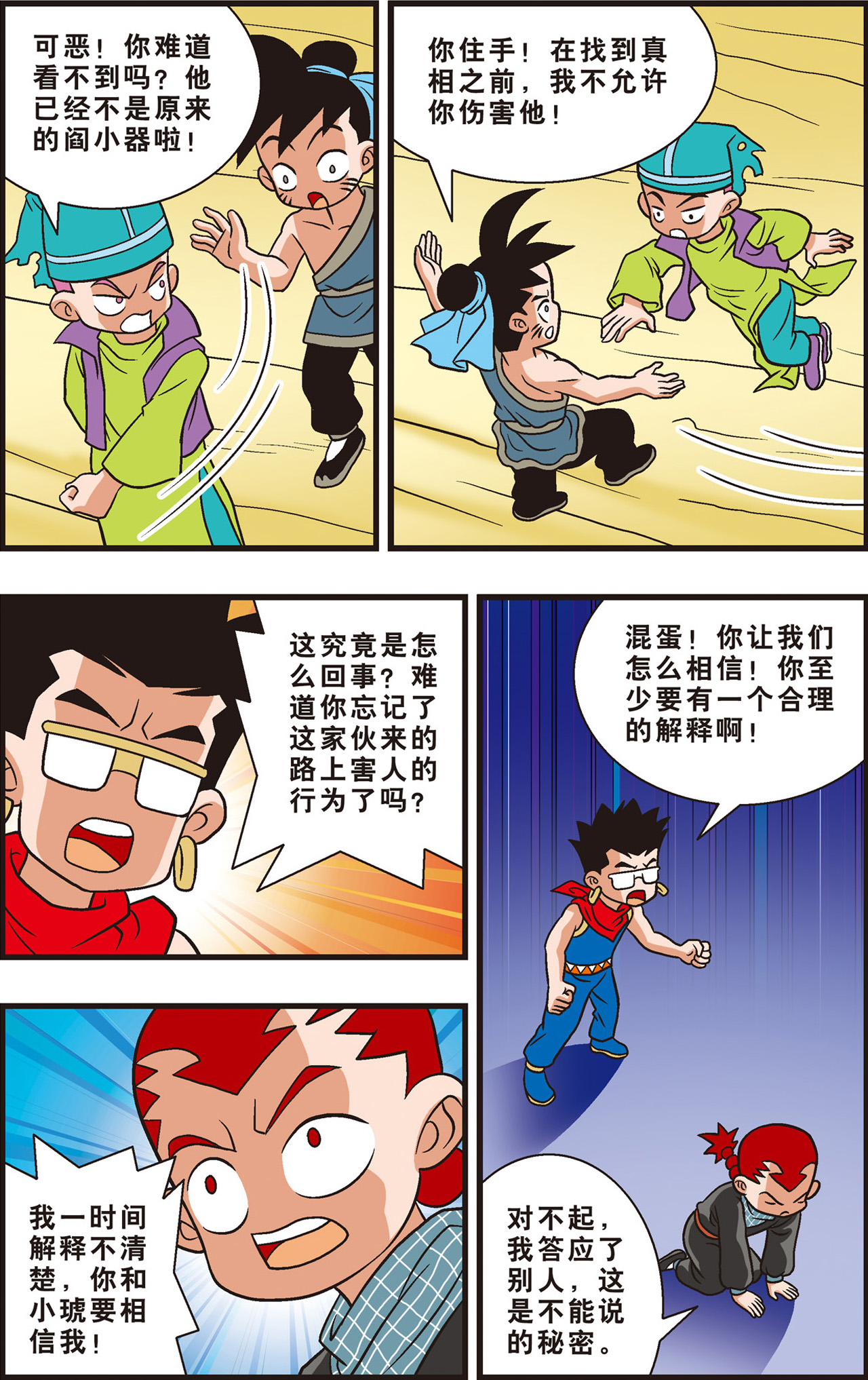9