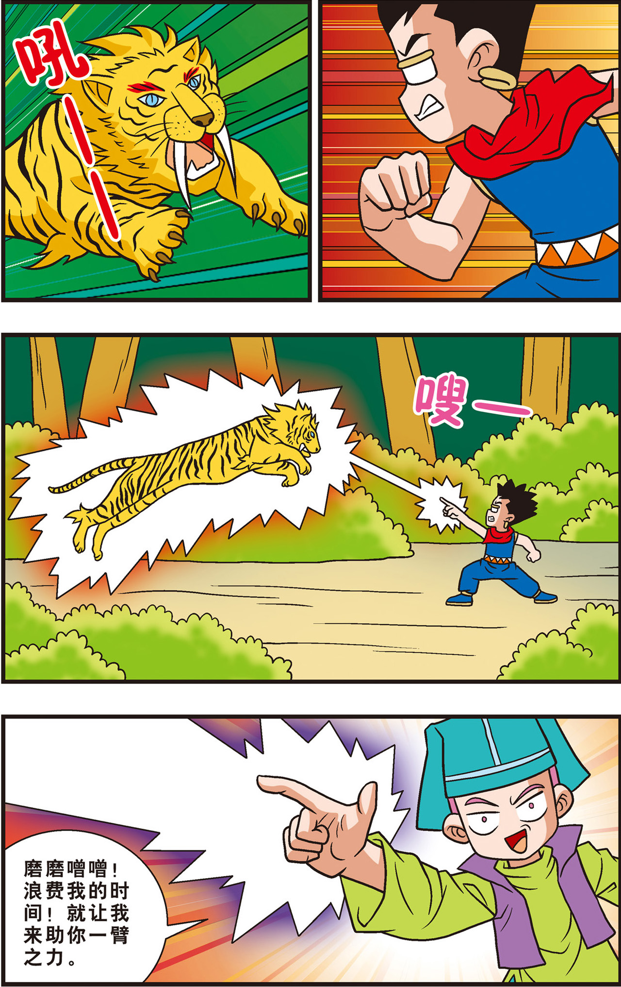 11