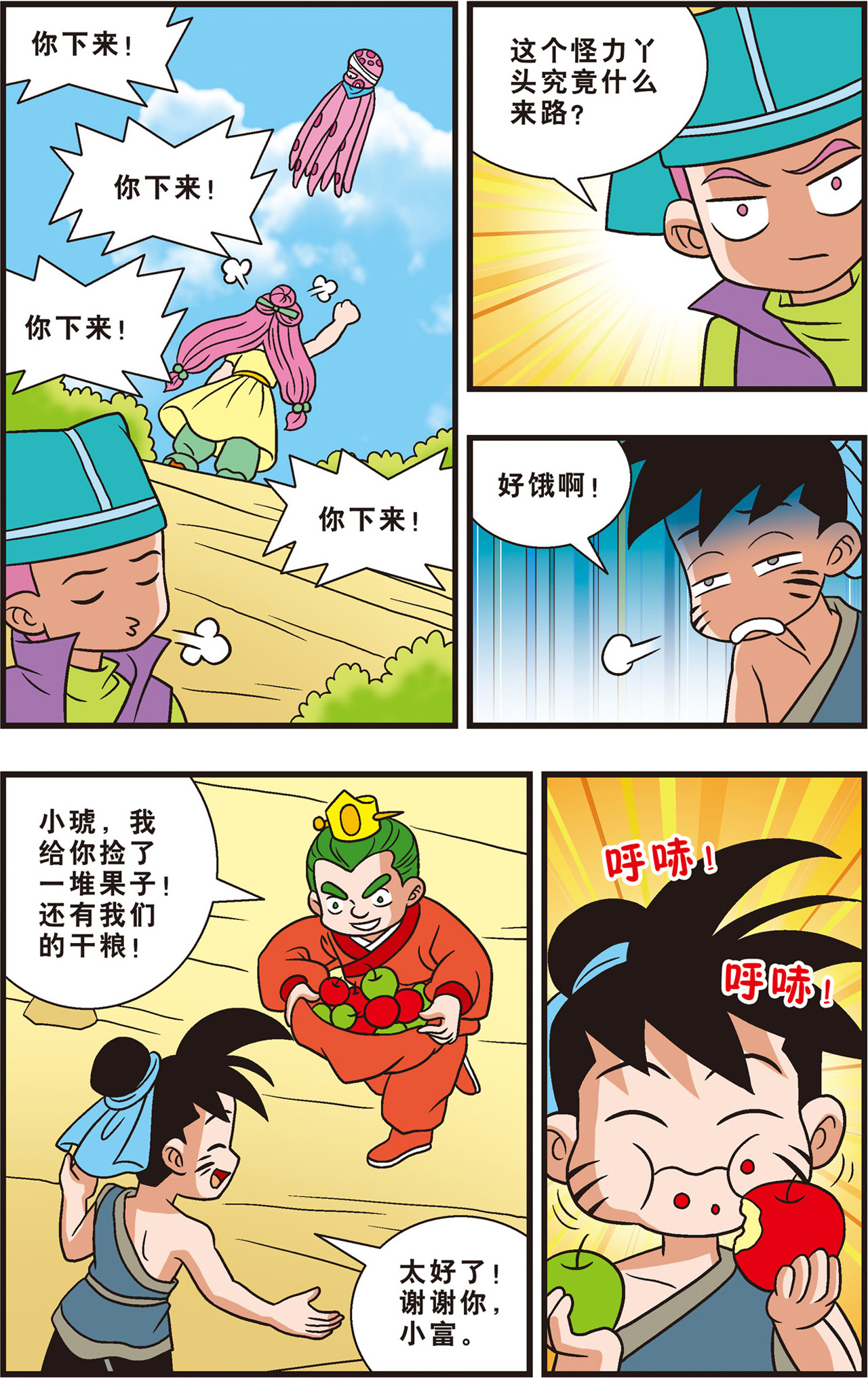 10