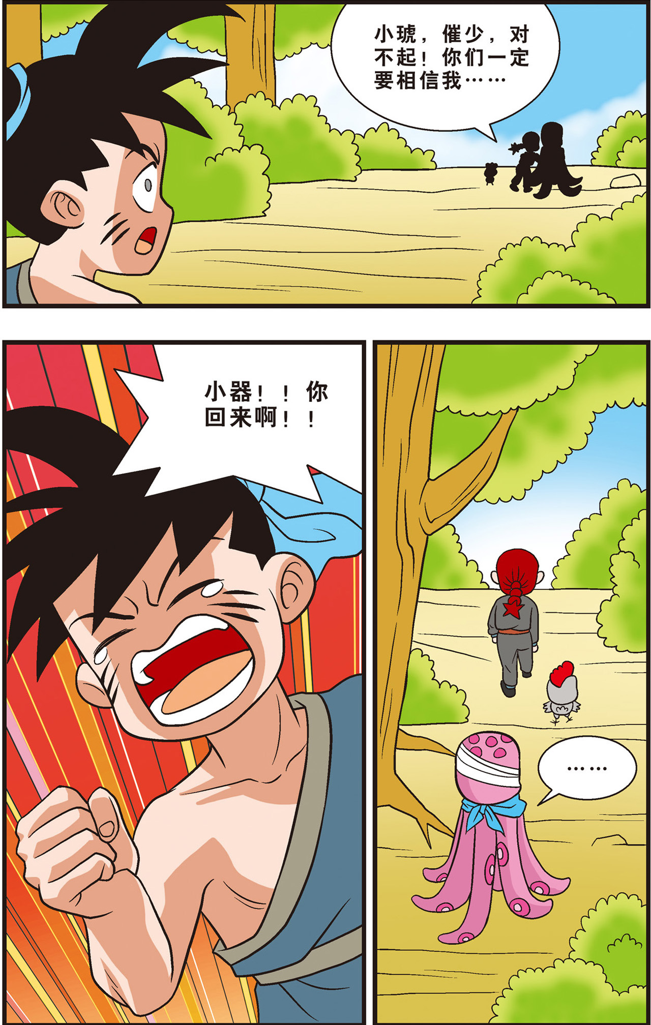12