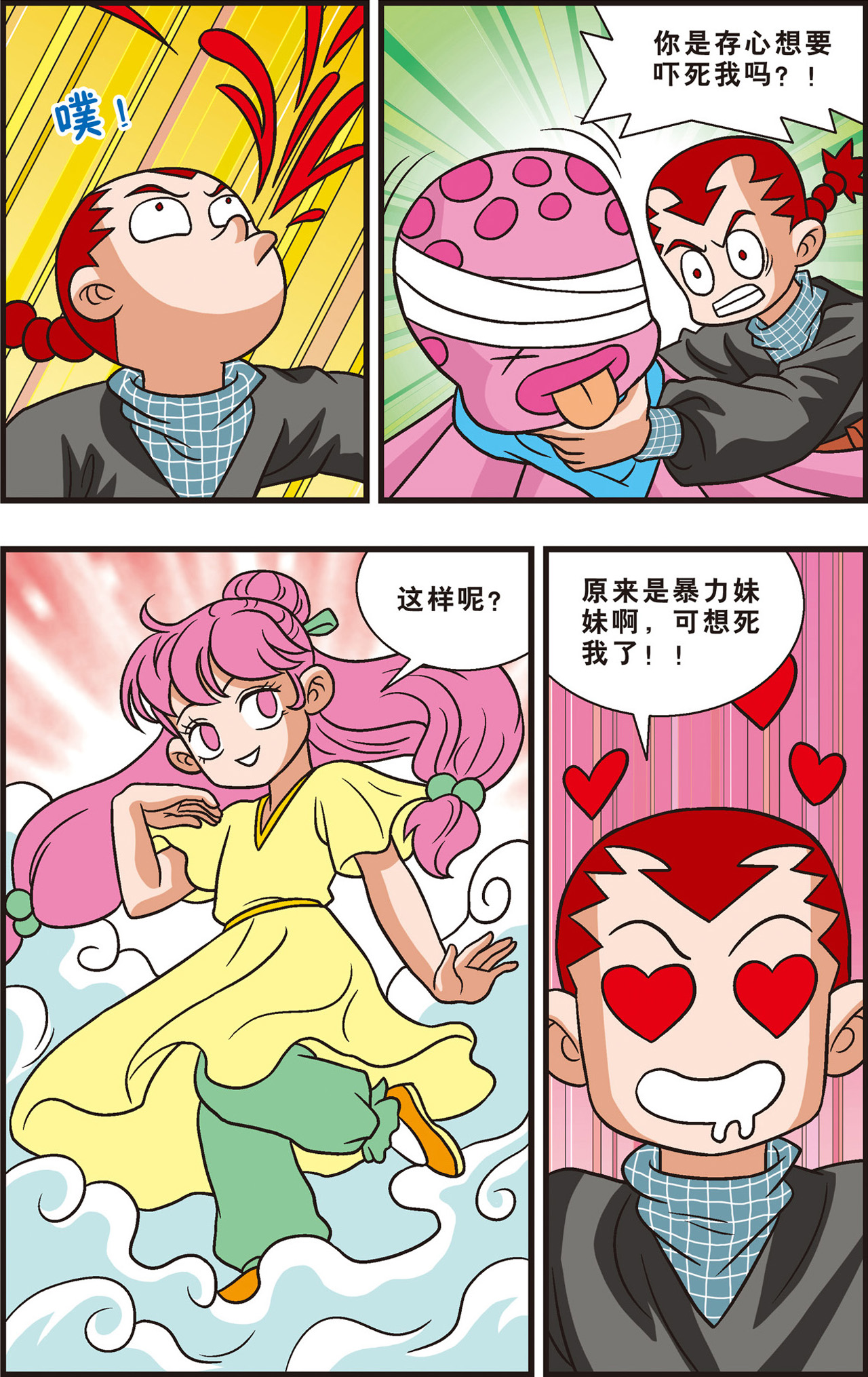 17