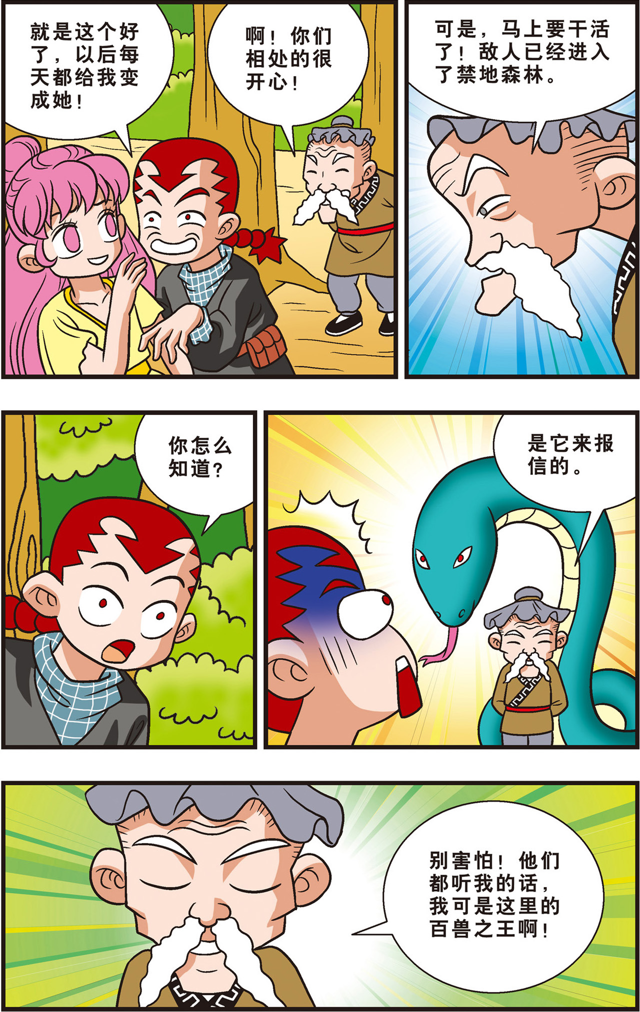 18