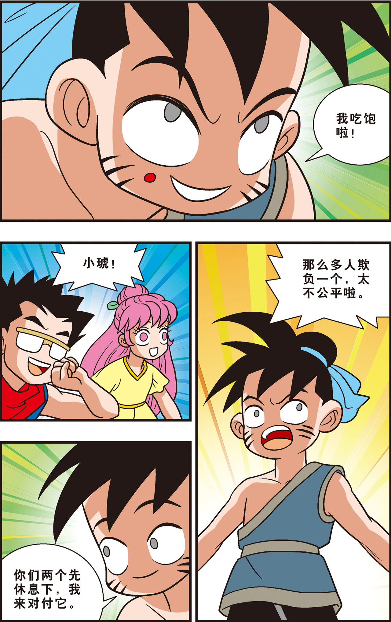 16