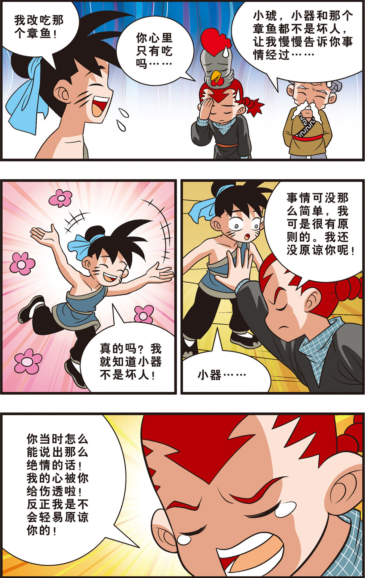 15