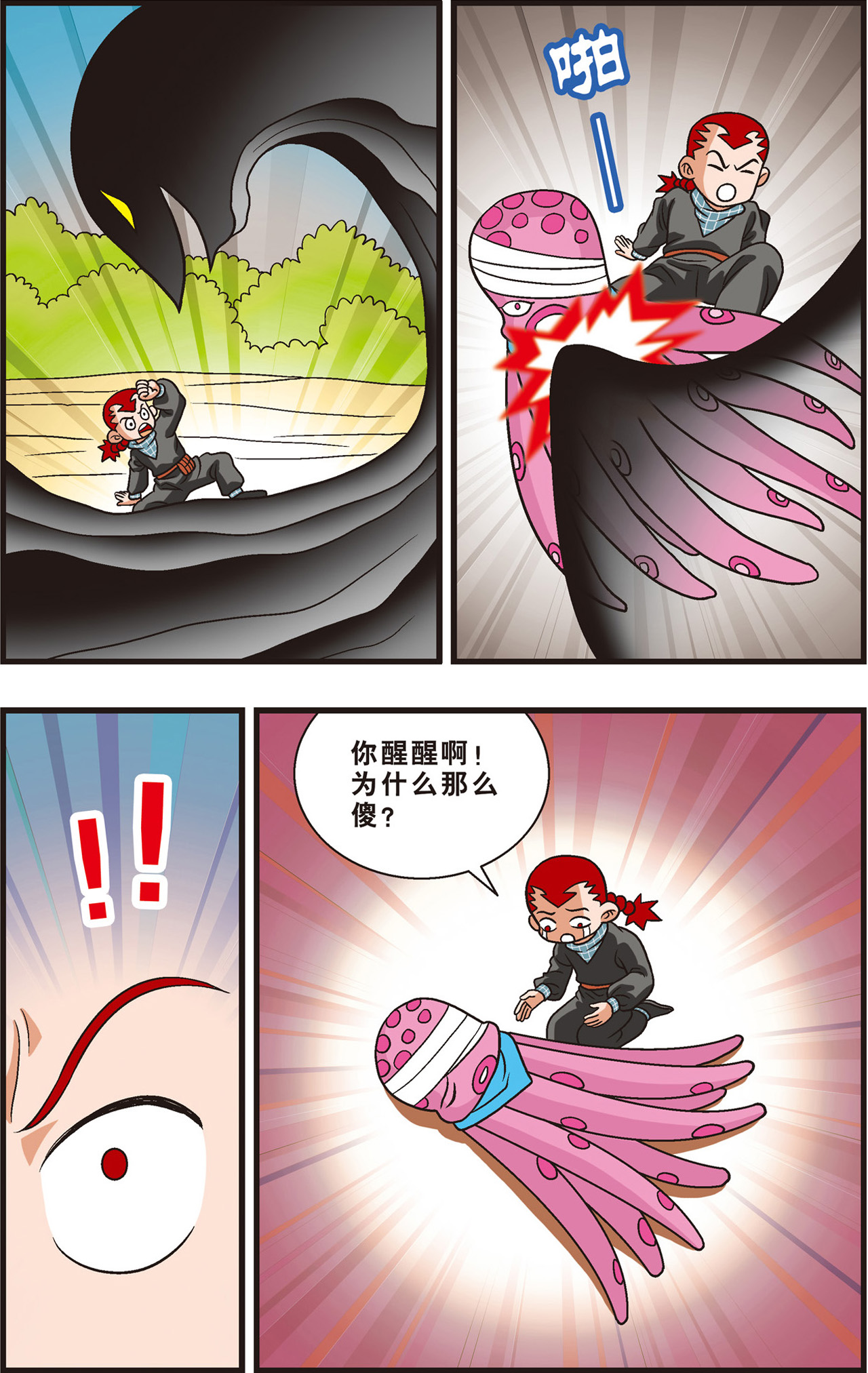 16