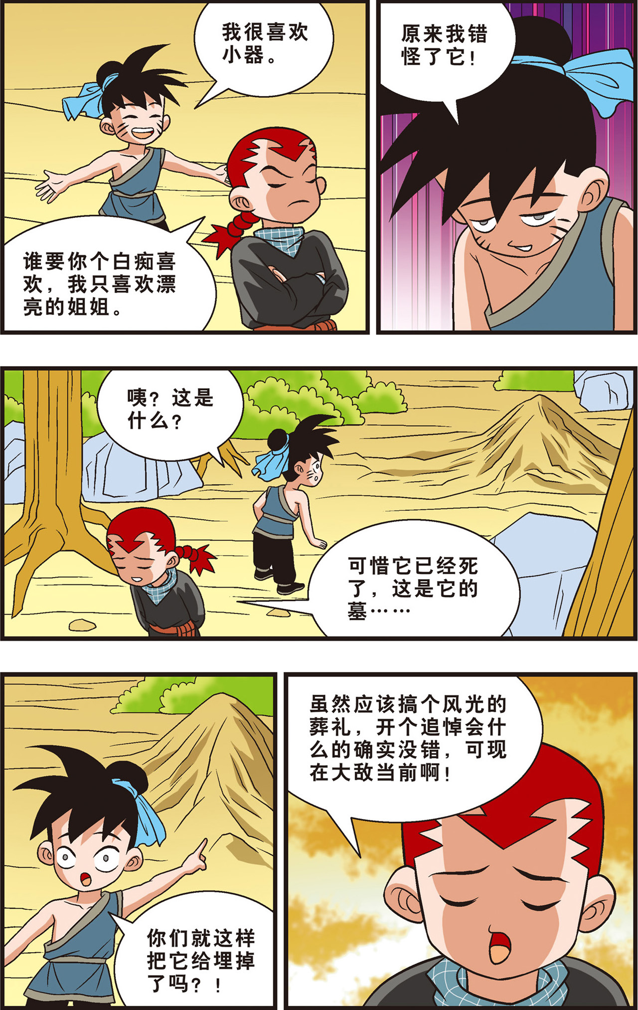 18