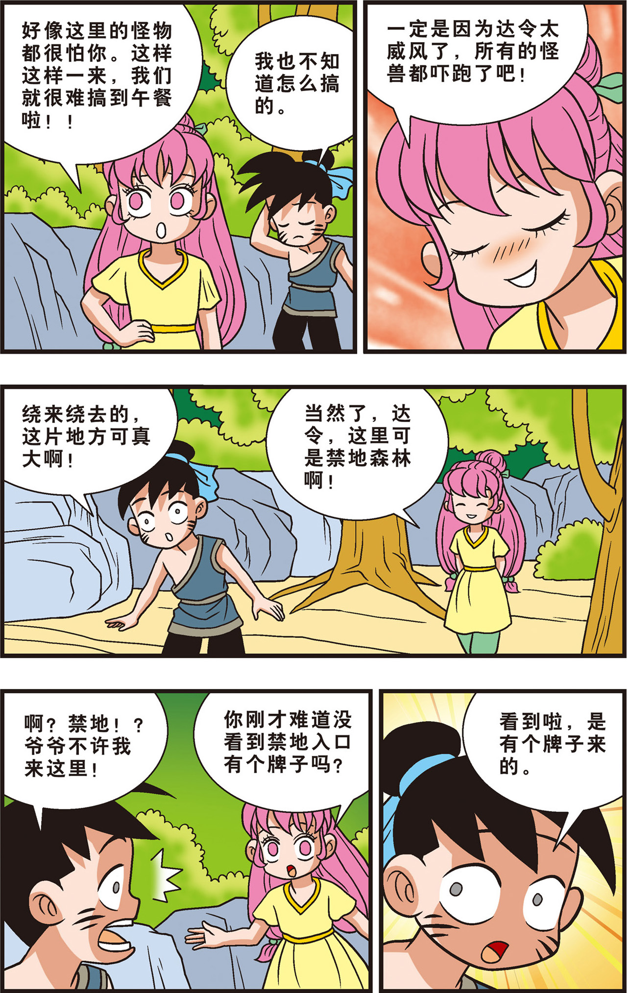 21