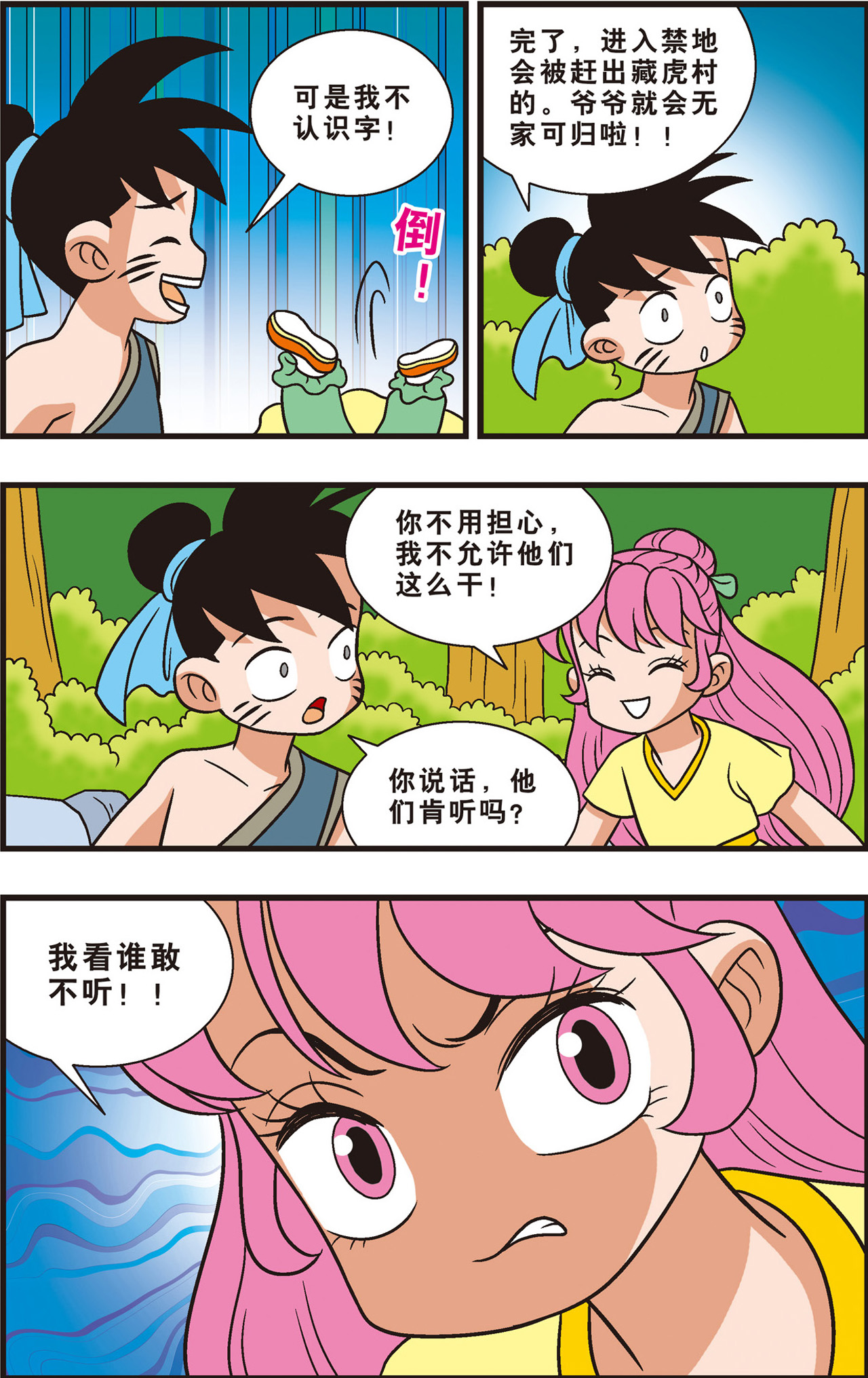 22