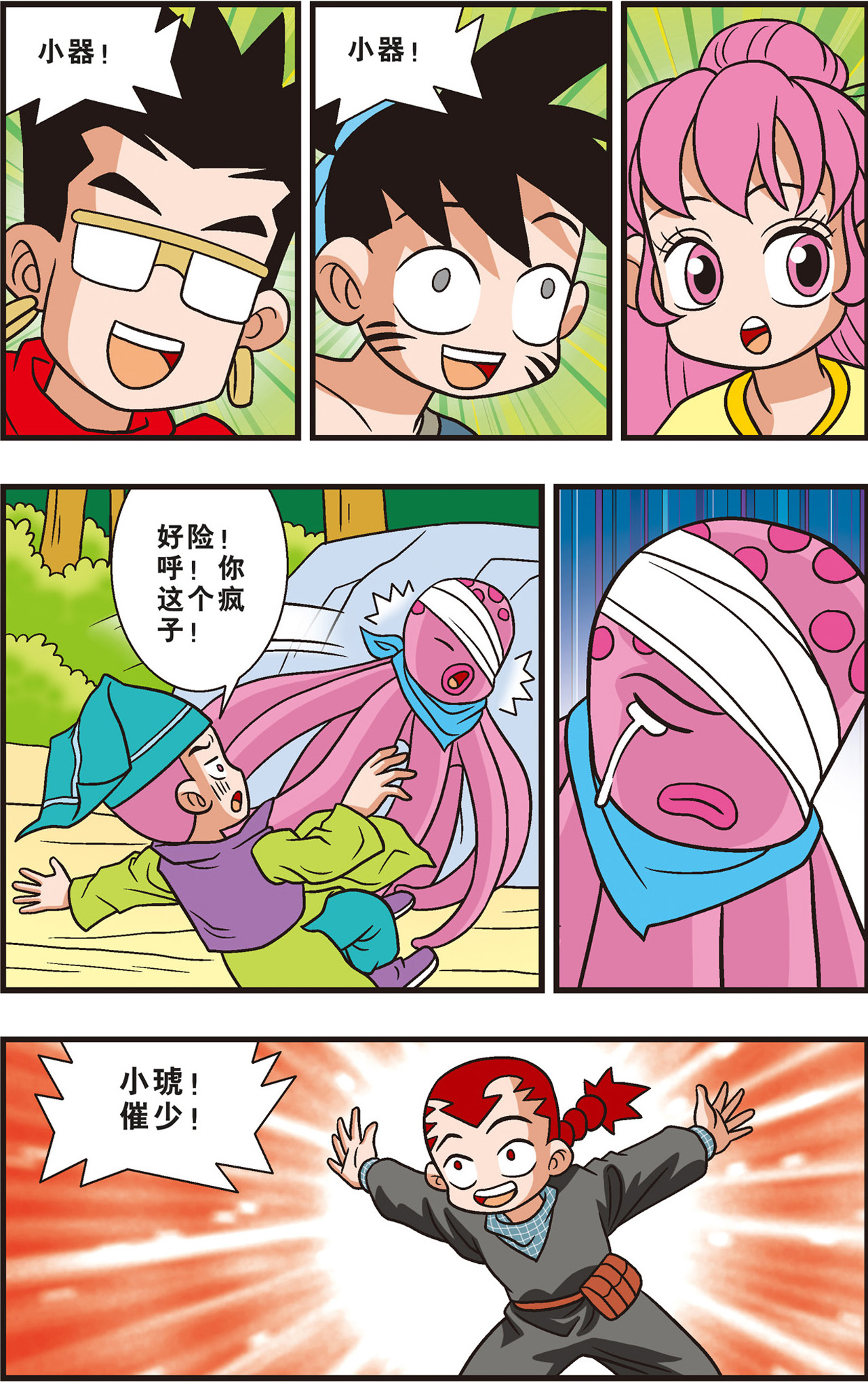 22