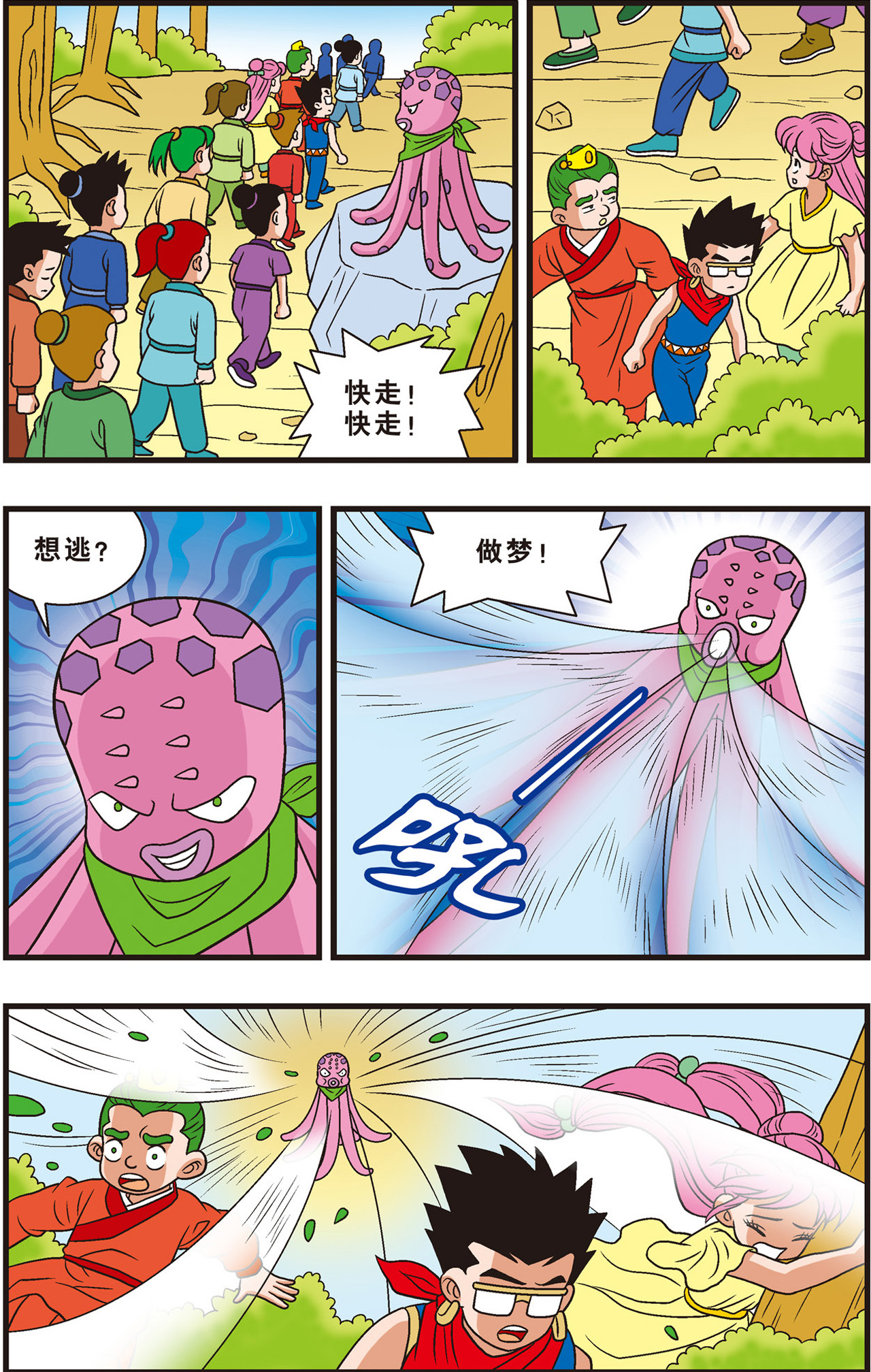 4