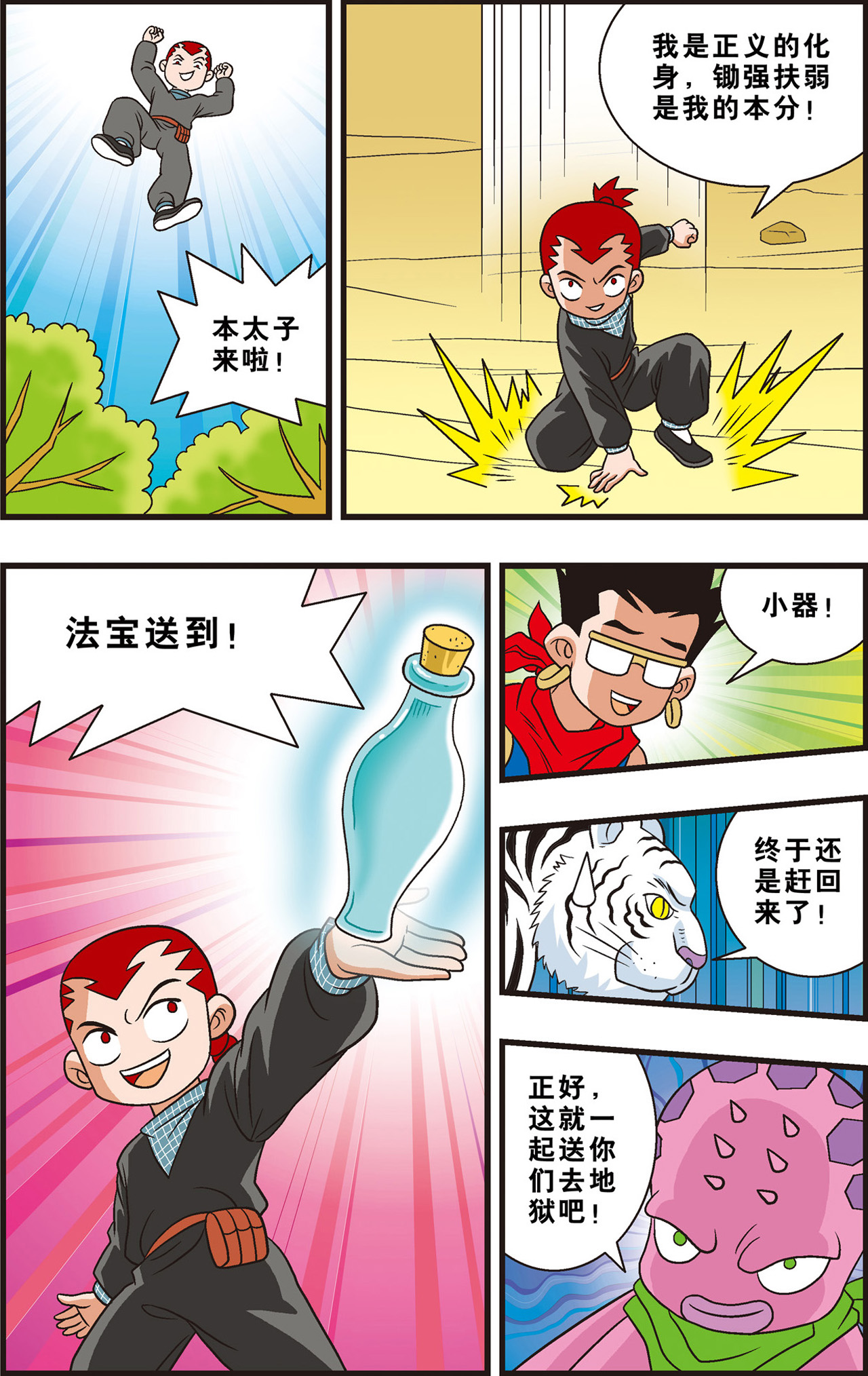 4