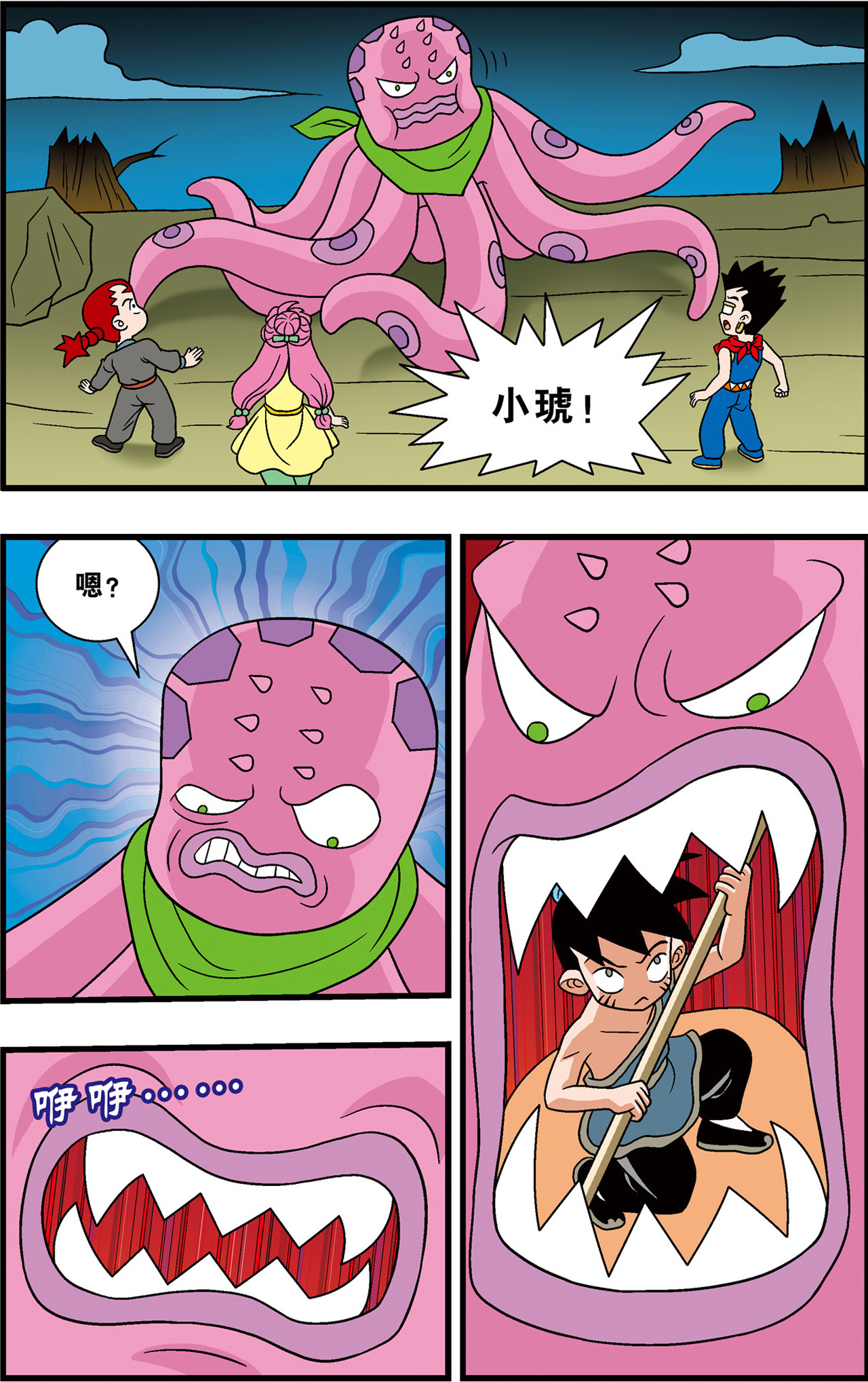 3