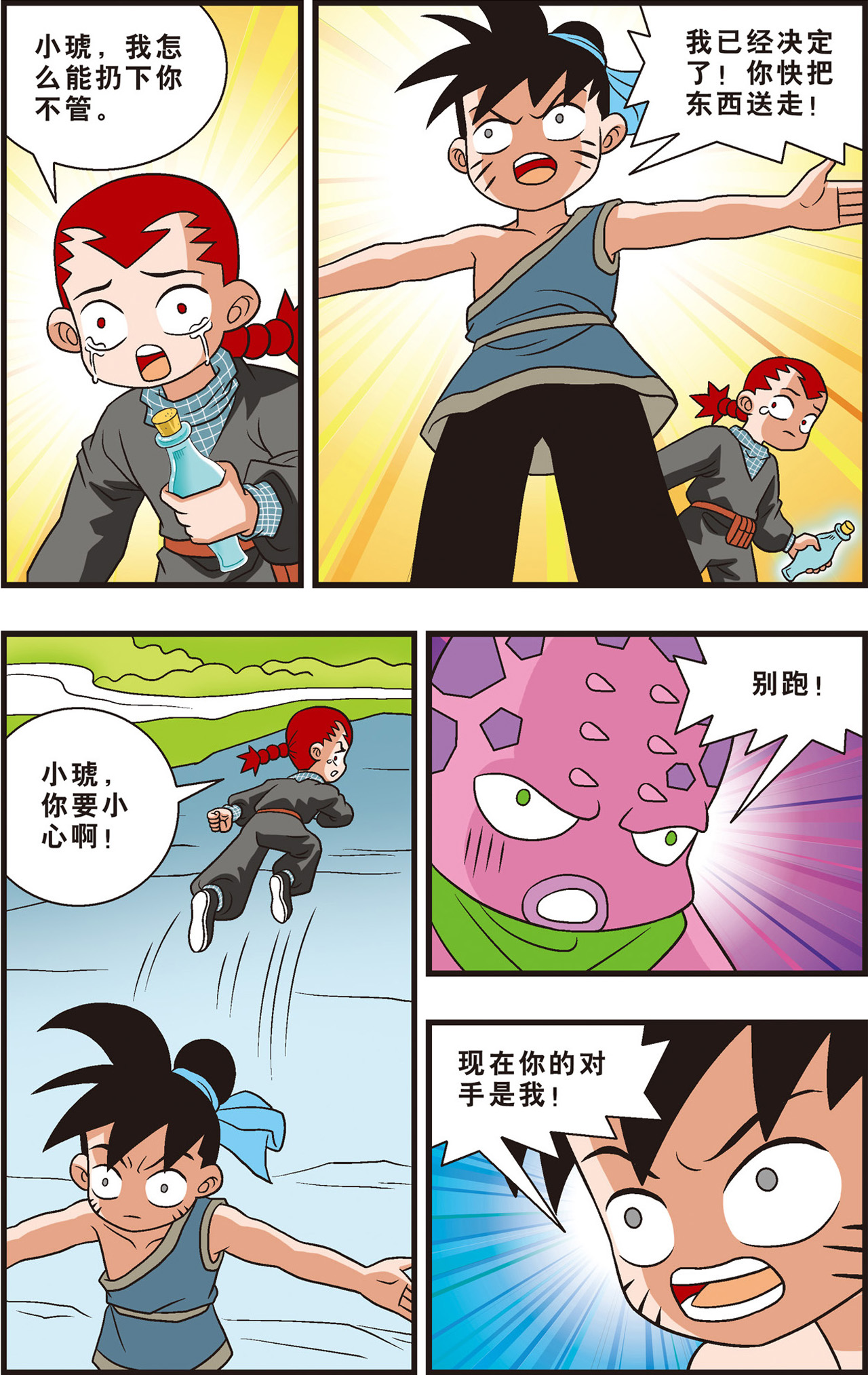 12