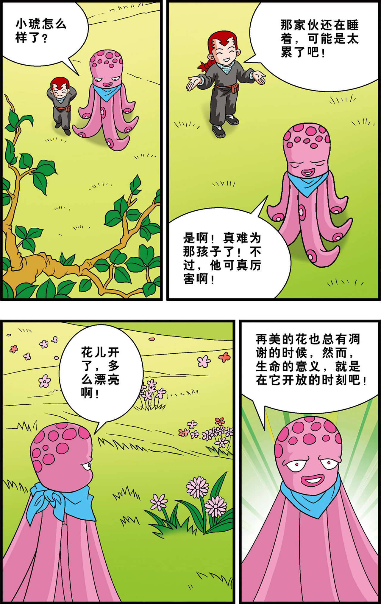 4